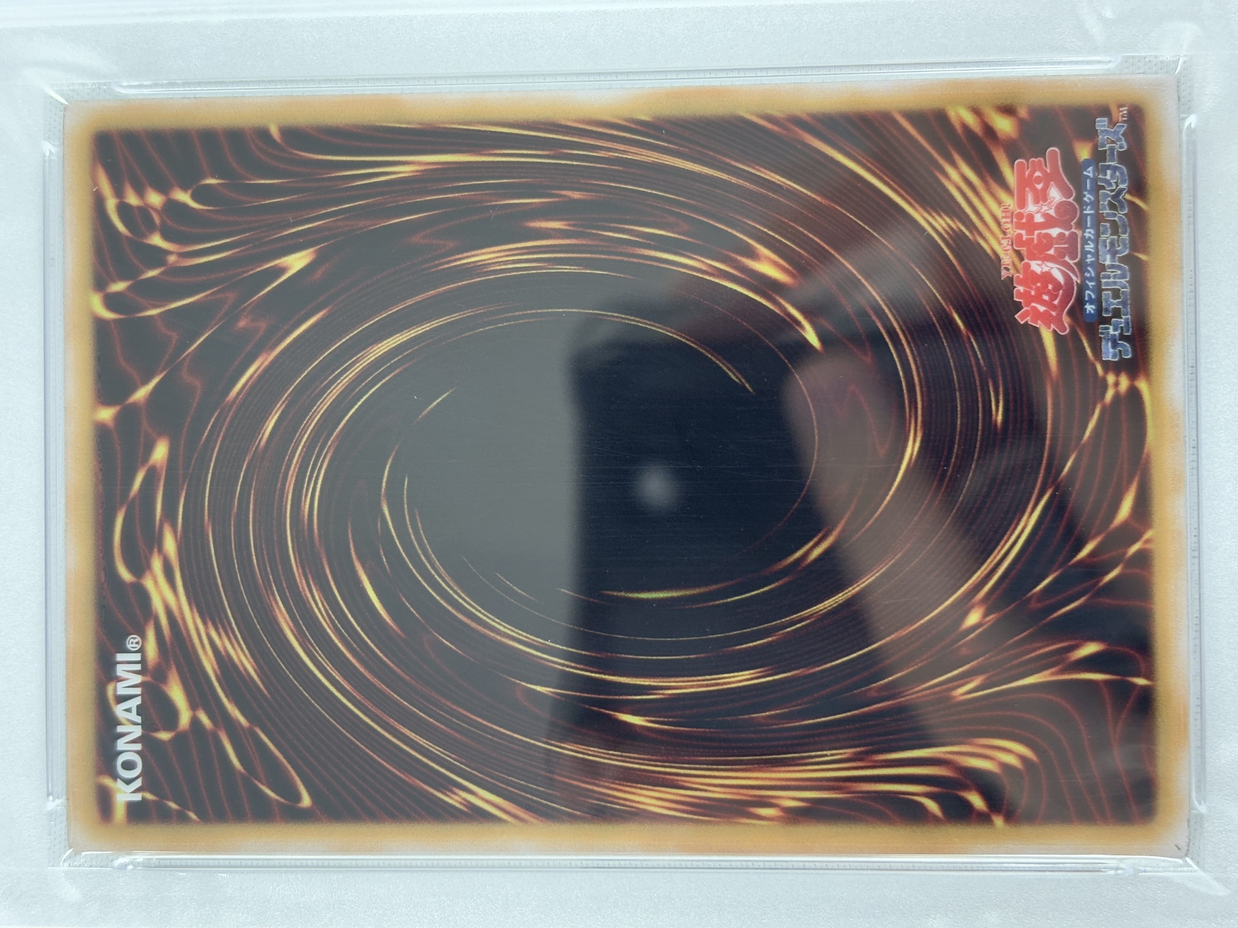 【PSA10】ブラックマジシャン（ステンレス製）