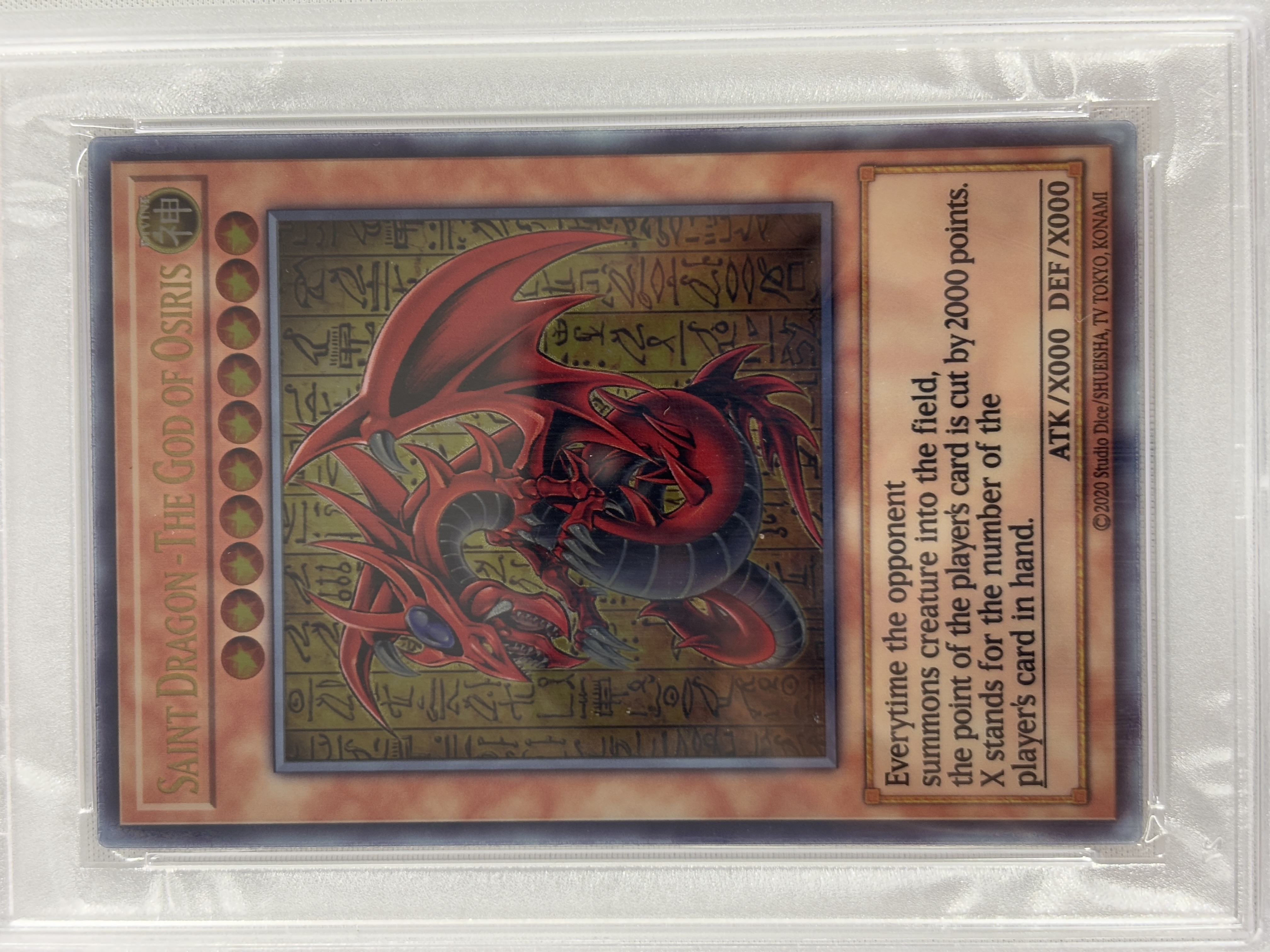 【PSA10】「三幻神」スペシャルカード（ステンレス製）