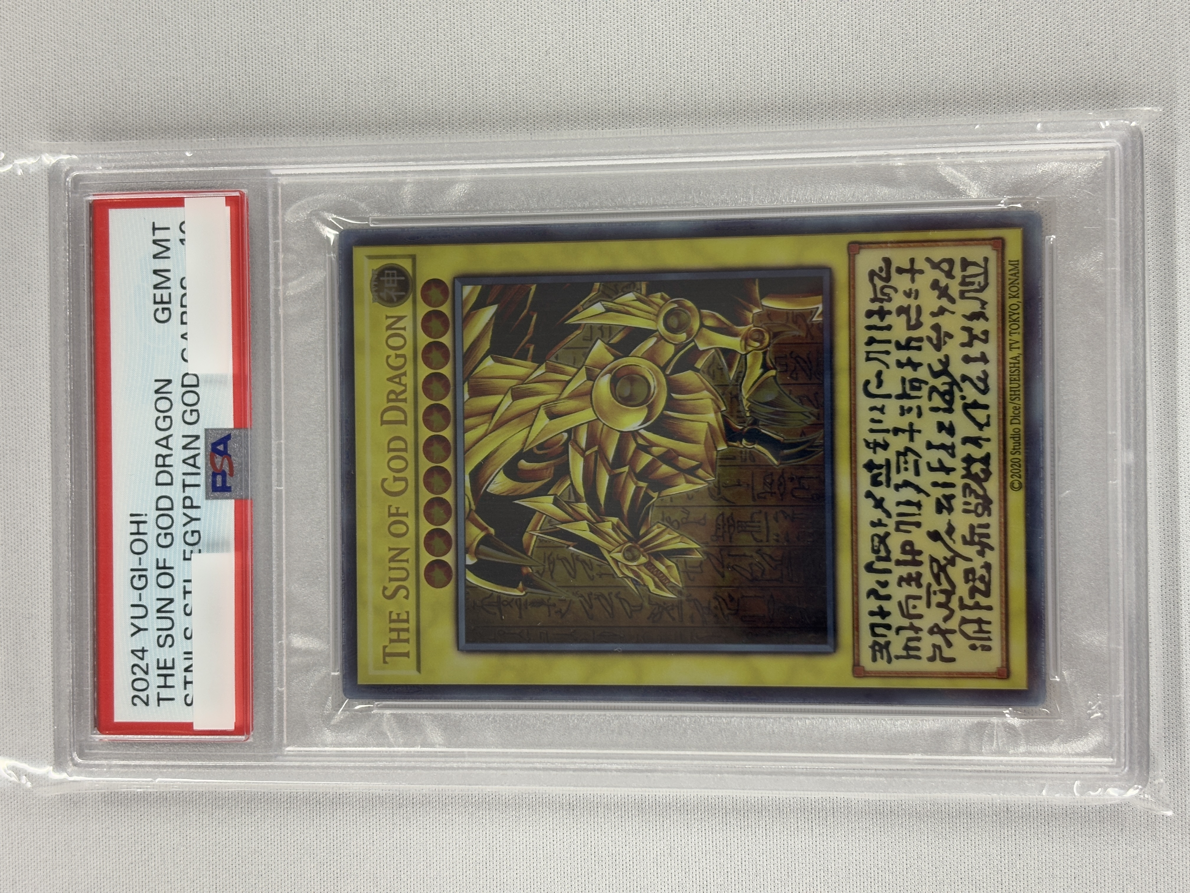 【PSA10】「三幻神」スペシャルカード（ステンレス製）