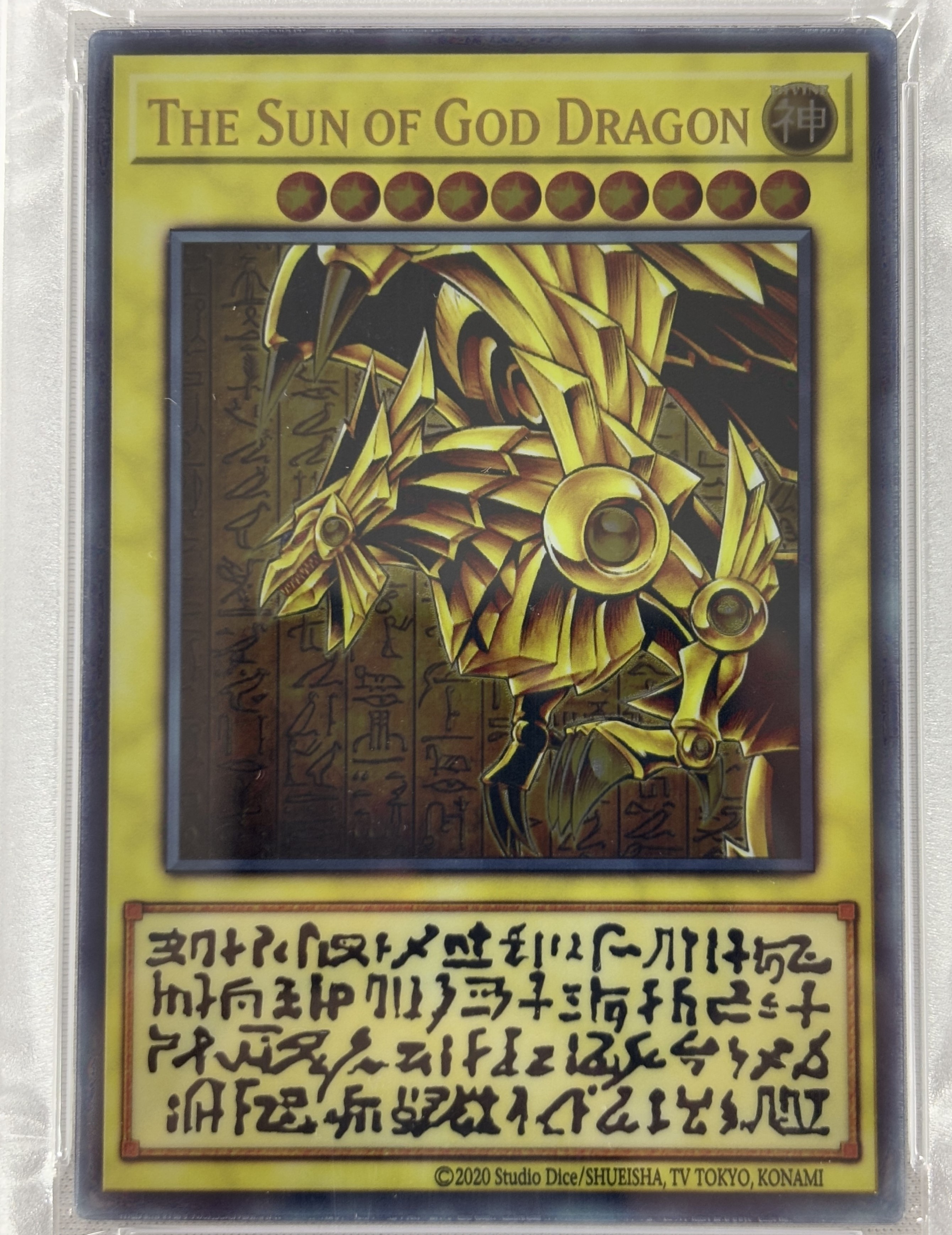 【PSA10】「三幻神」スペシャルカード（ステンレス製）