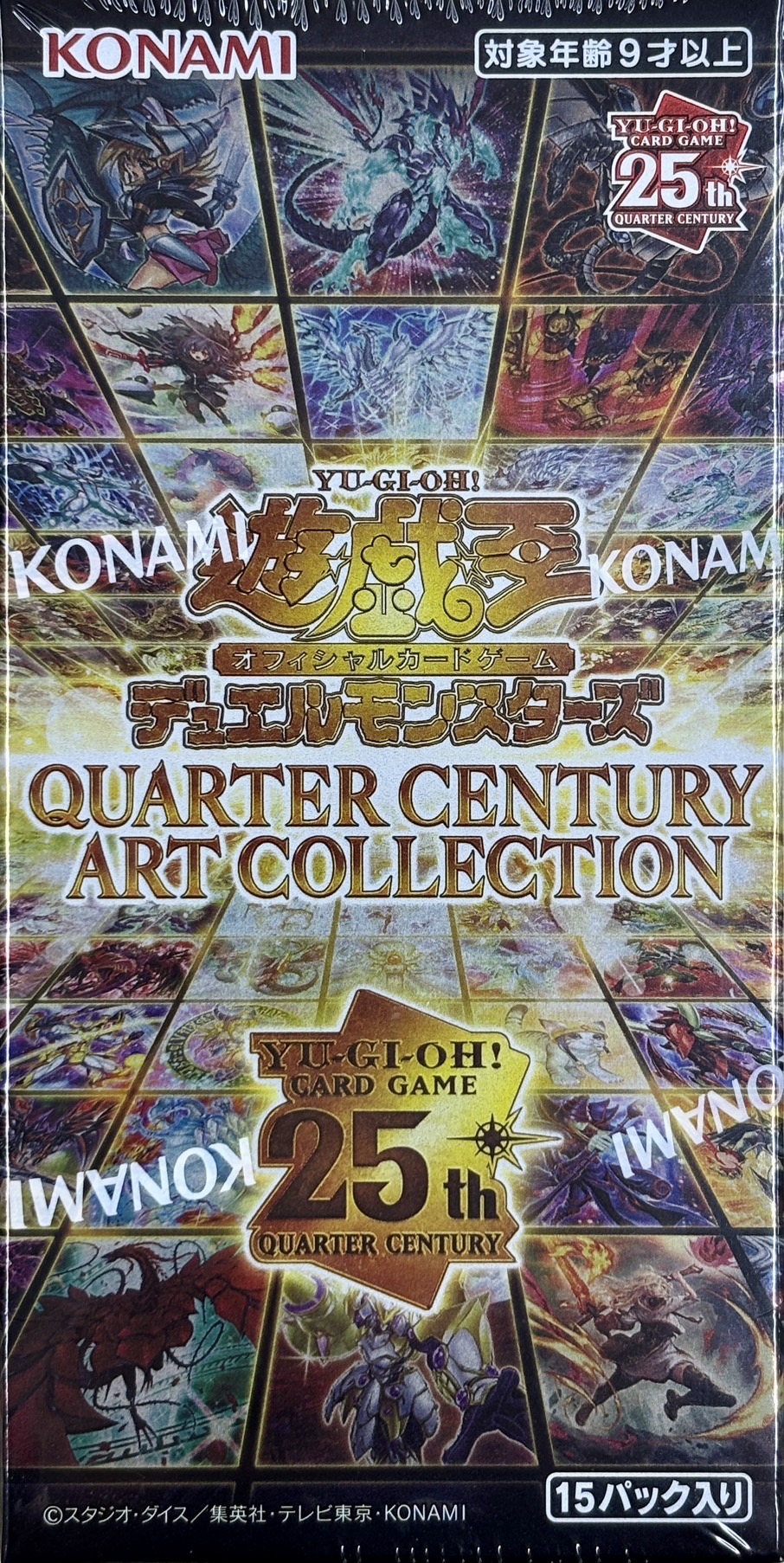 【箱ダメージ】【未開封】QUARTER CENTURY ART COLLECTION