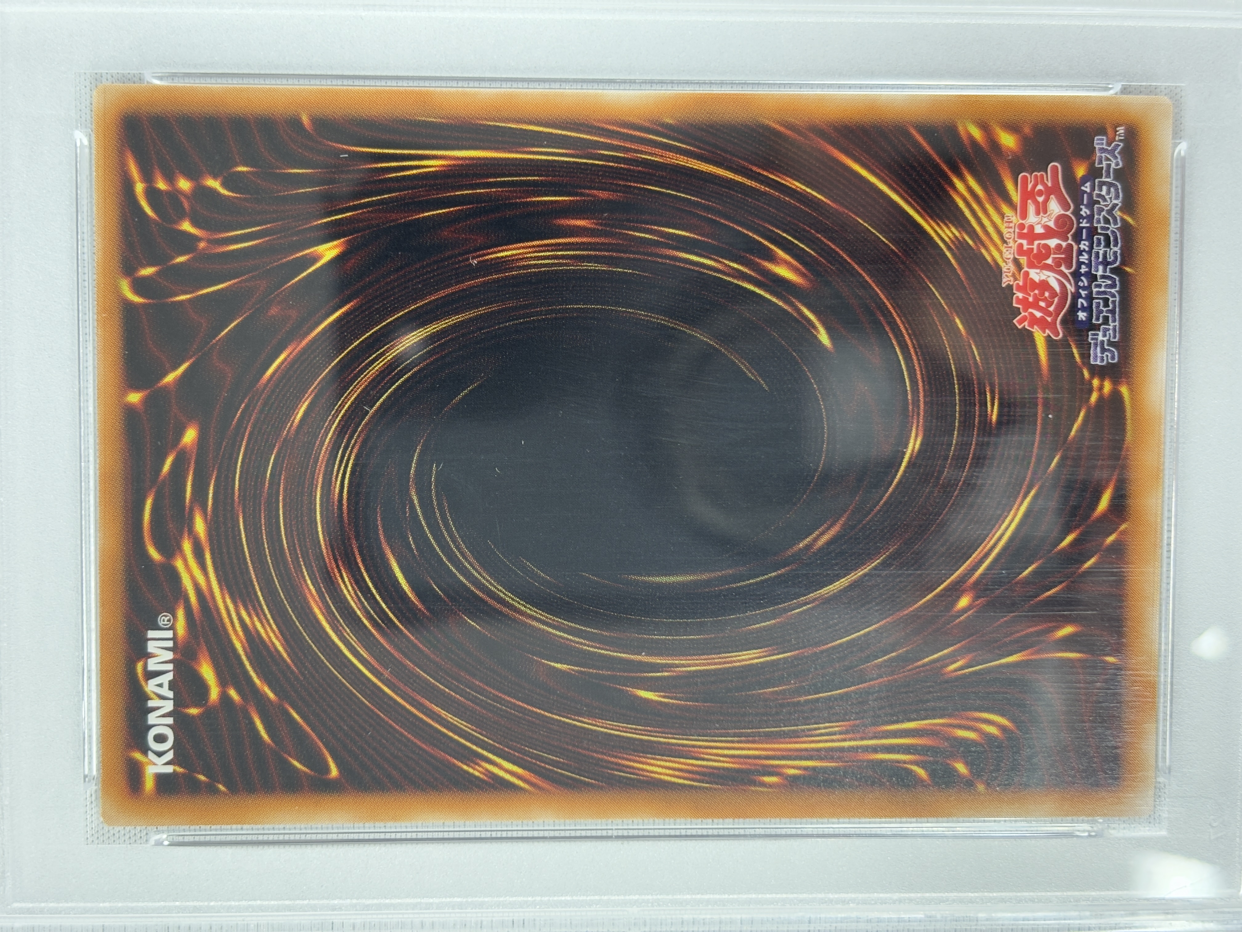 【PSA10】カオスソルジャー【UL】〈304-054〉