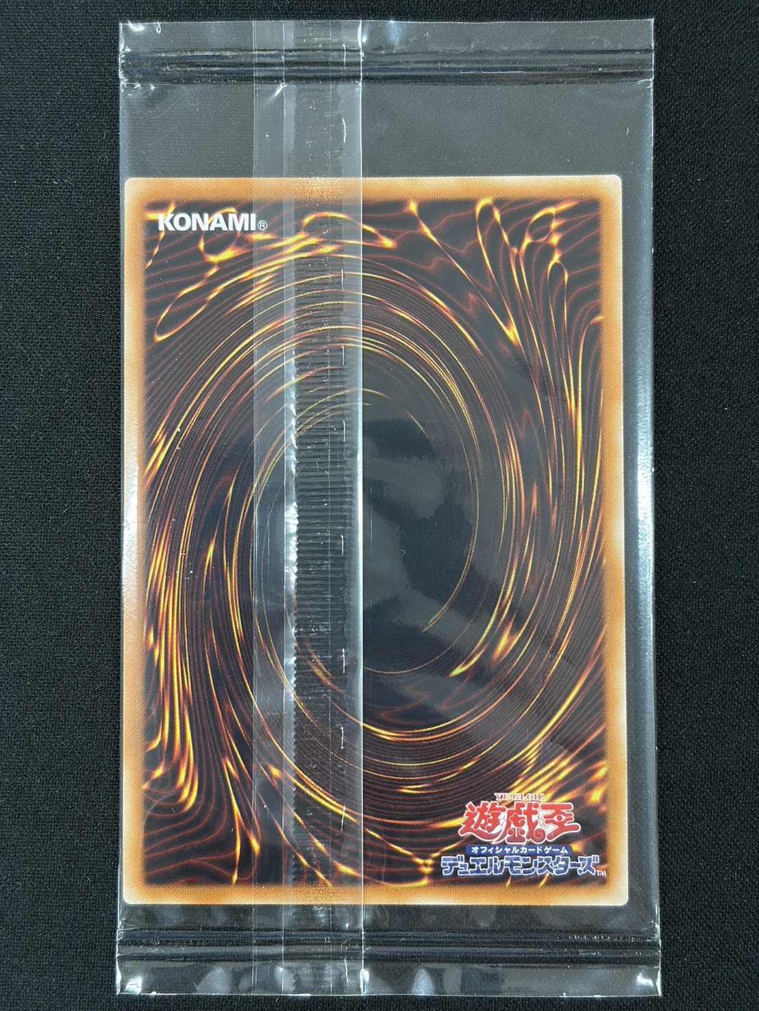 【未開封】光の創造神ホルアクティ(台紙付き)【UR】〈YGOPR-JP001〉