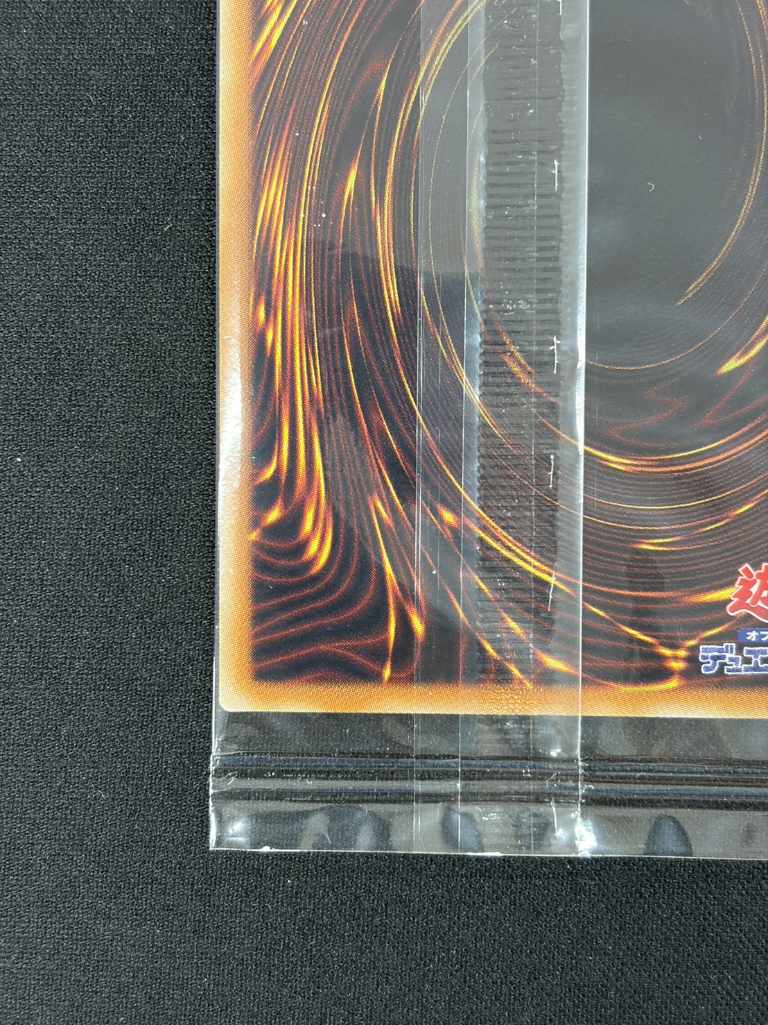 【未開封】光の創造神ホルアクティ(台紙付き)【UR】〈YGOPR-JP001〉