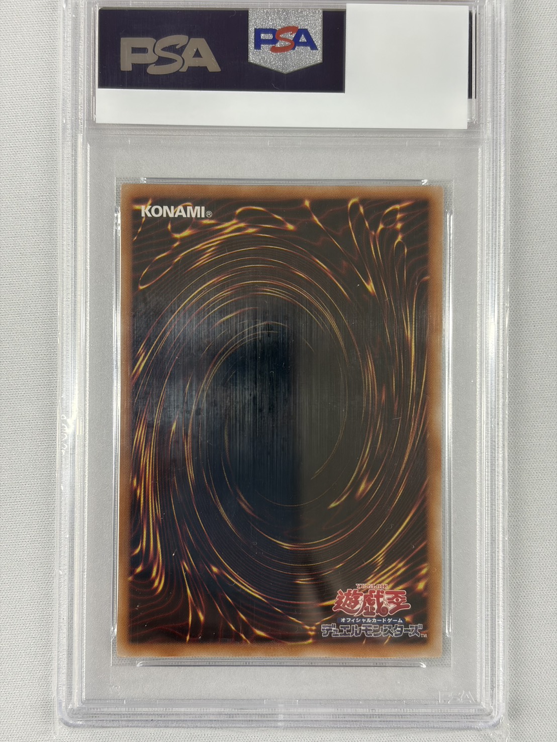 【PSA10】青眼の白龍【QCSEGREEN Ver.】〈TD02-JP001〉