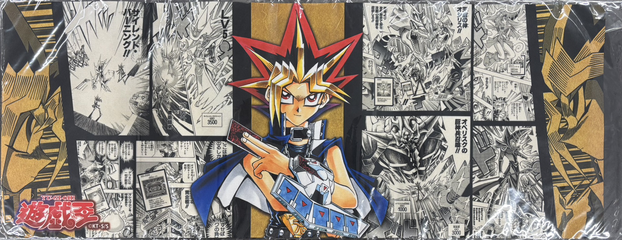 【ハーフプレイマット】闇遊戯(ジャンプフェスタ2023)(未開封)