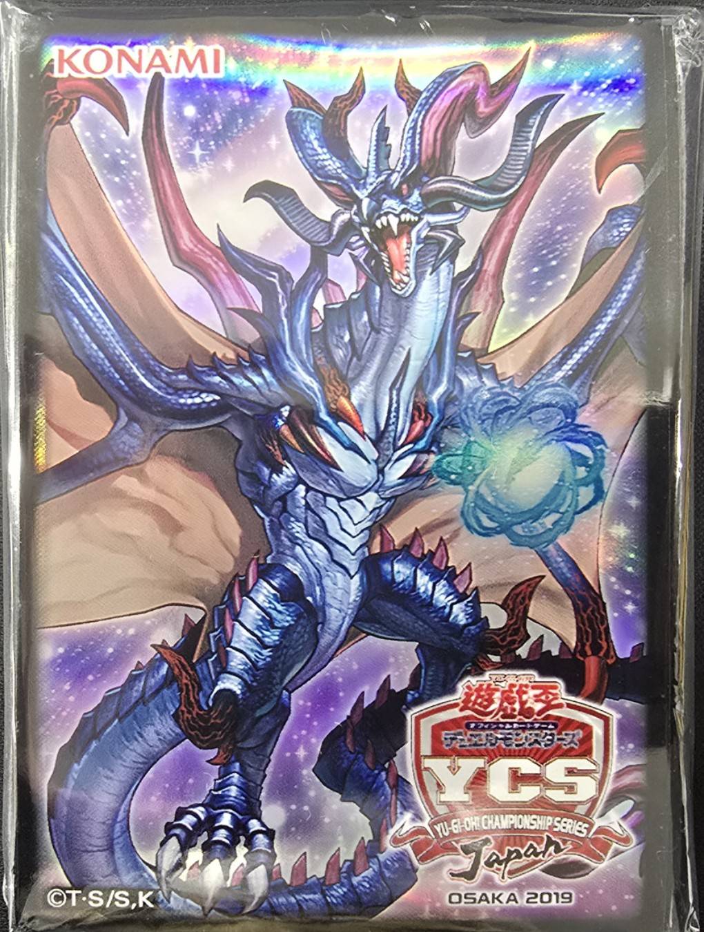 【スリーブ】『星導竜アーミライル』100枚入 (未開封)