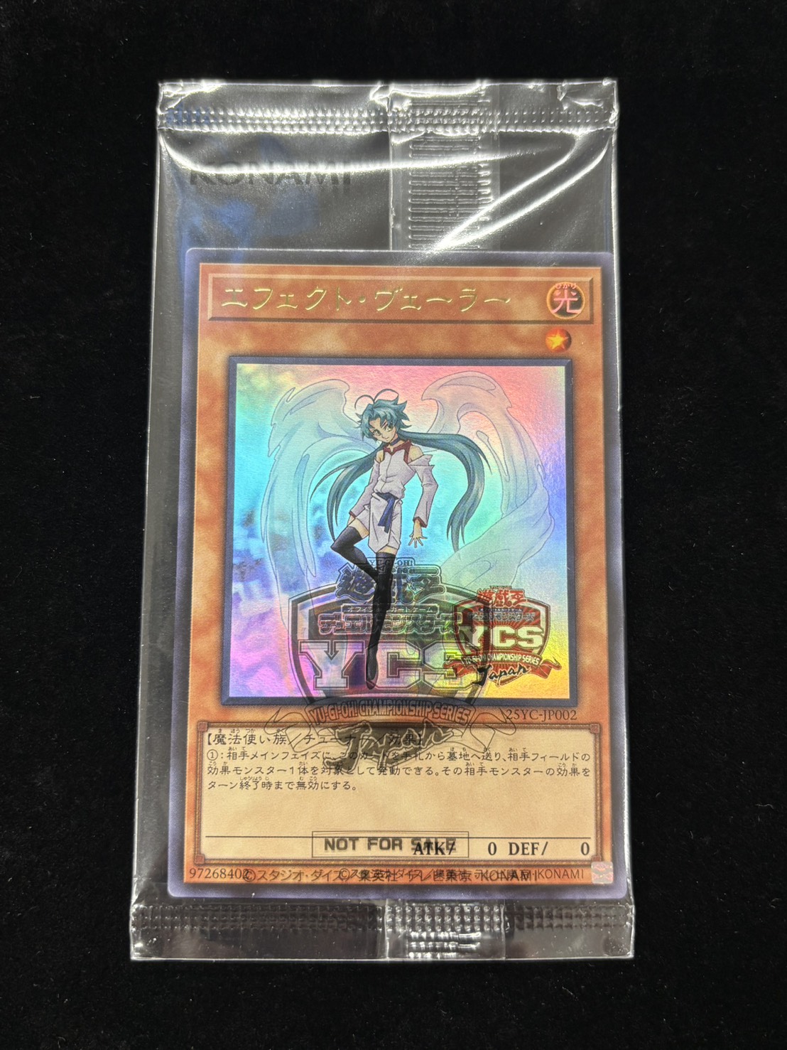 エフェクトヴェーラー(未開封/封筒セット)【UR】〈25YC-JP002〉