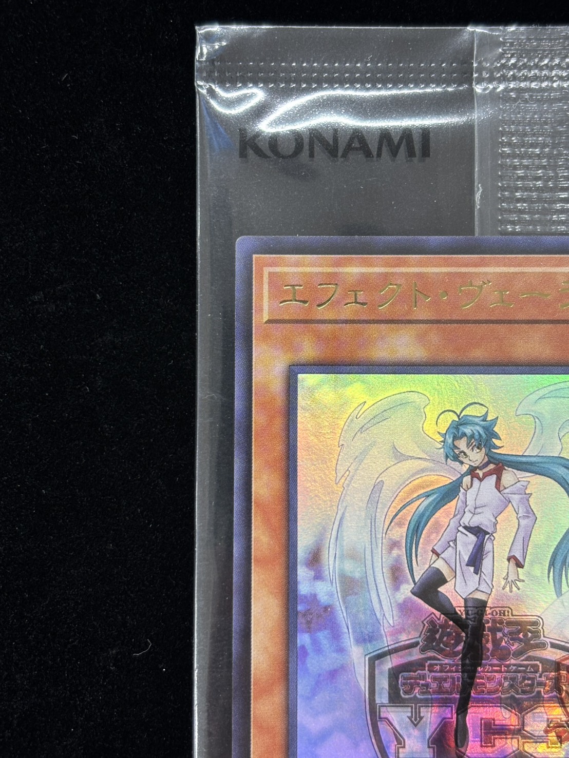 エフェクトヴェーラー(未開封/封筒セット)【UR】〈25YC-JP002〉