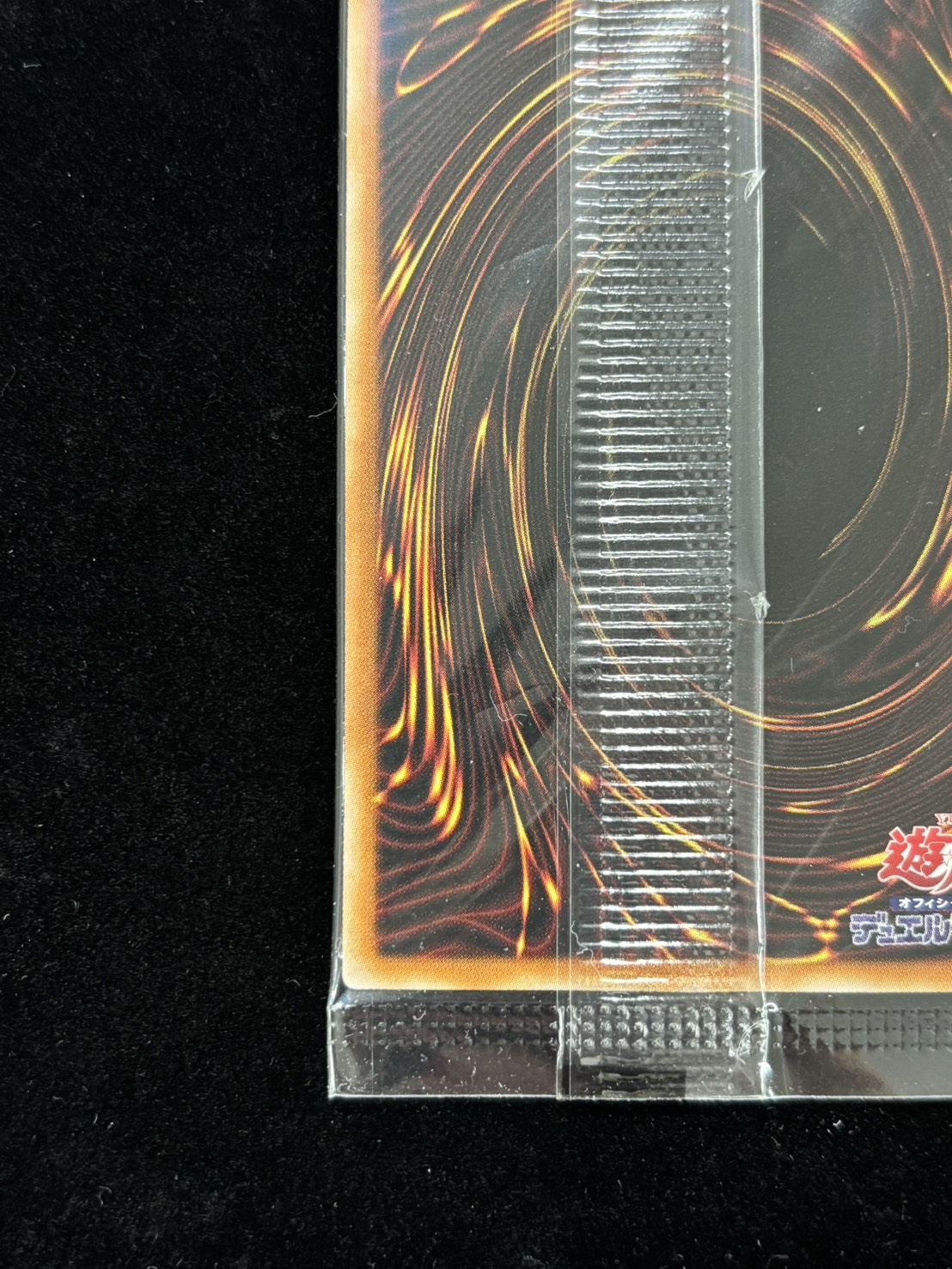 エフェクトヴェーラー(未開封/封筒セット)【UR】〈25YC-JP002〉