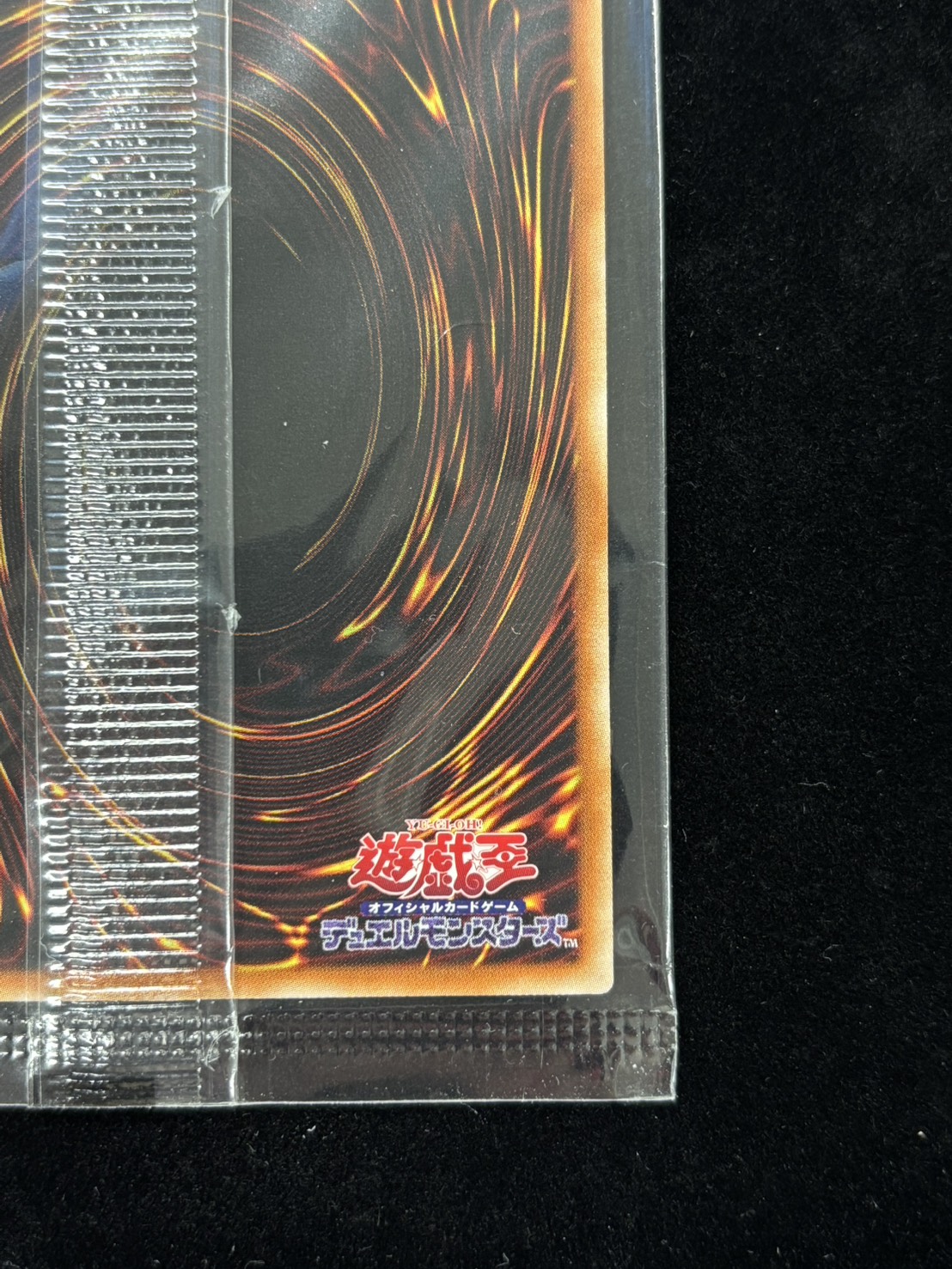 エフェクトヴェーラー(未開封/封筒セット)【UR】〈25YC-JP002〉