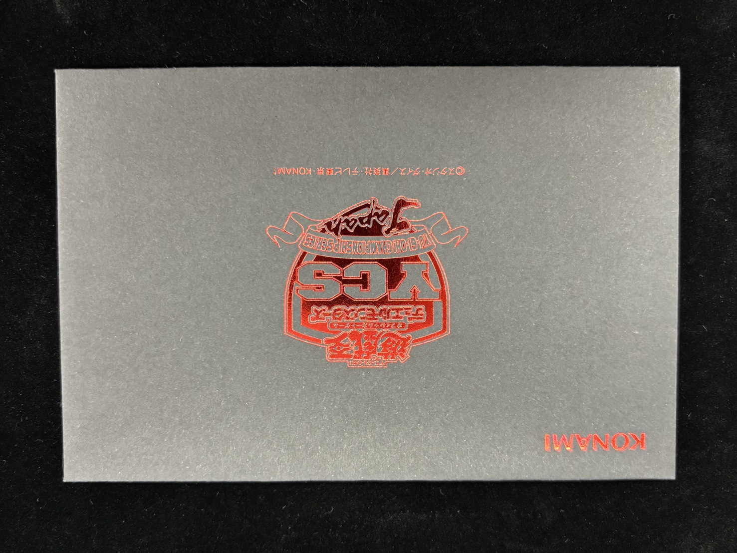 エフェクトヴェーラー(未開封/封筒セット)【UR】〈25YC-JP002〉