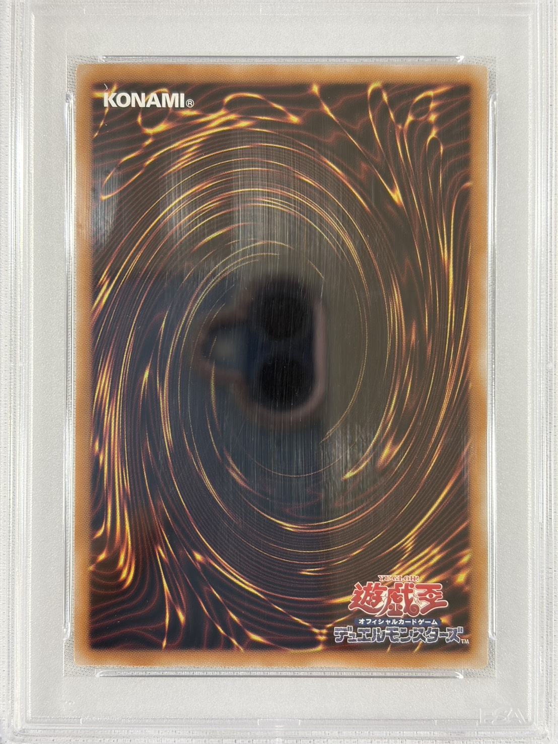 【PSA10】魔術師の弟子ブラックマジシャンガール【QCSE】〈ALIN-JP004〉