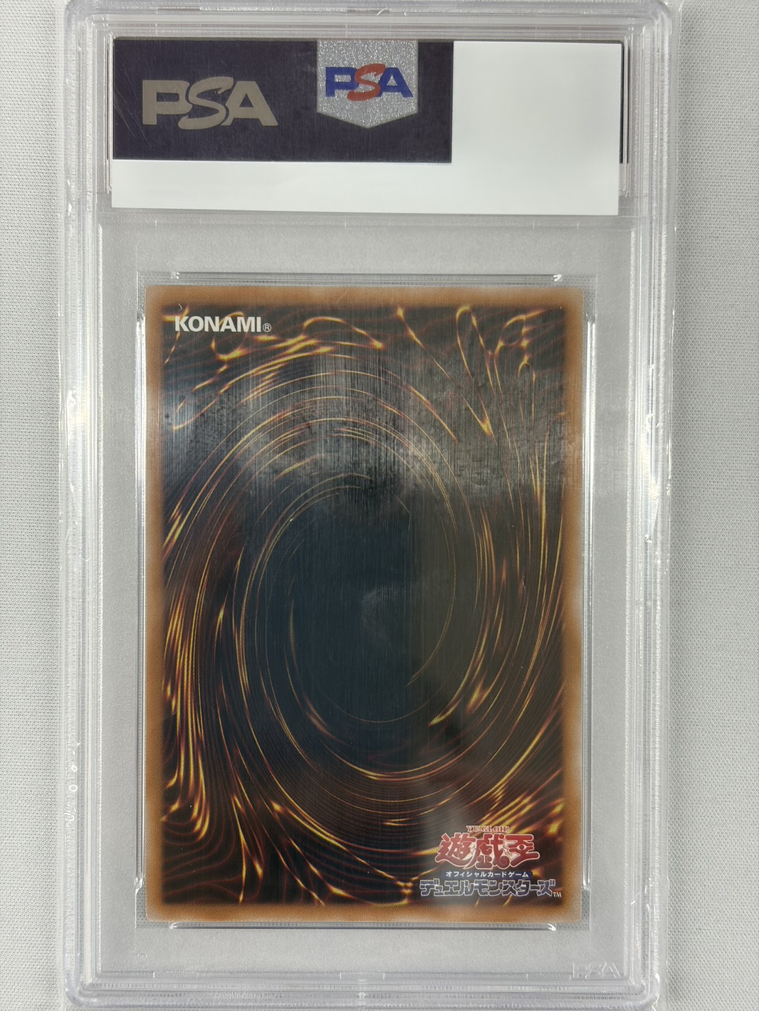 【PSA10】魔術師の弟子ブラックマジシャンガール【QCSE】〈ALIN-JP004〉