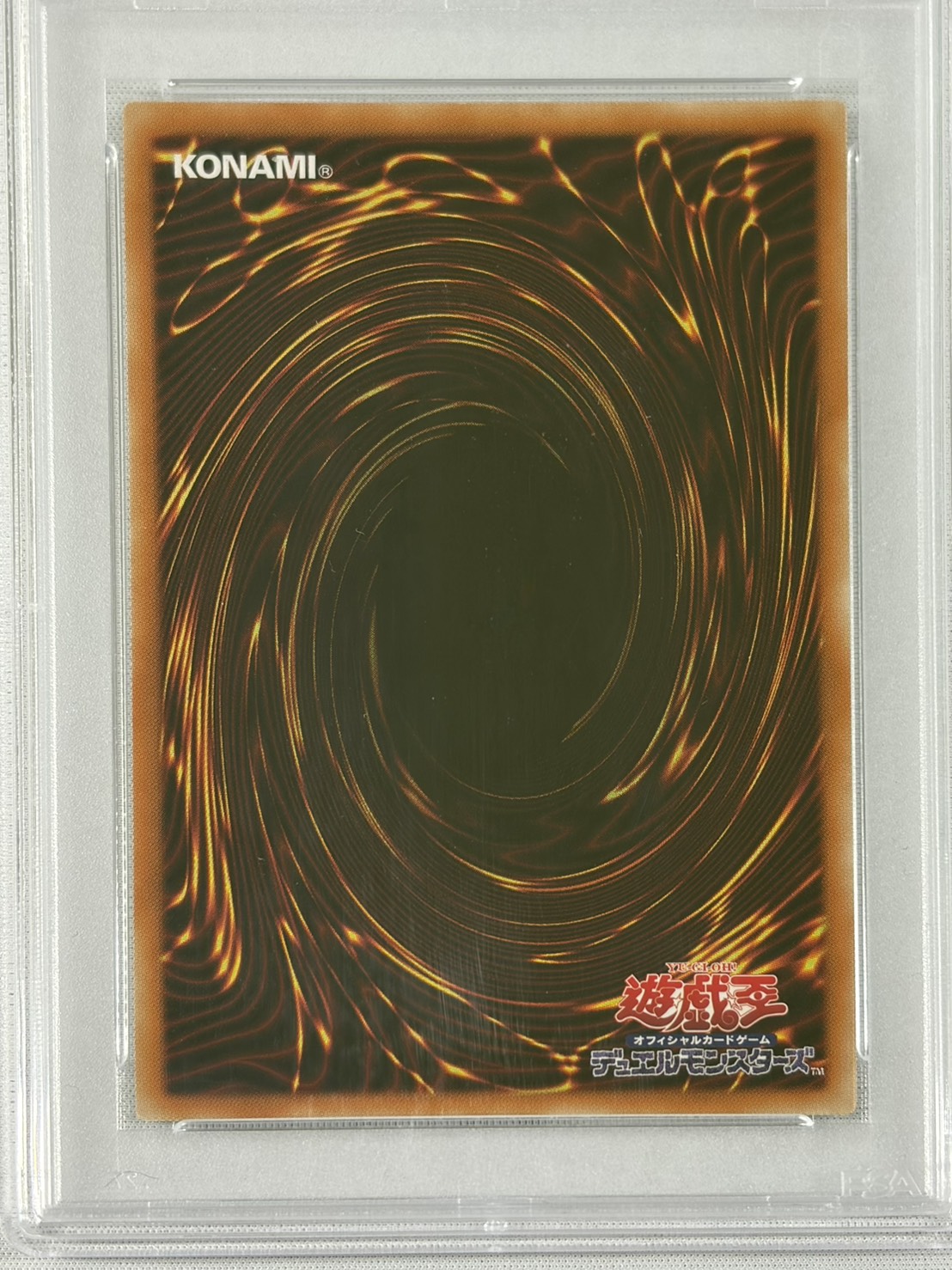 【PSA10】BLUEEYESWHITEDRAGON【PSE】〈AC02-JP000〉