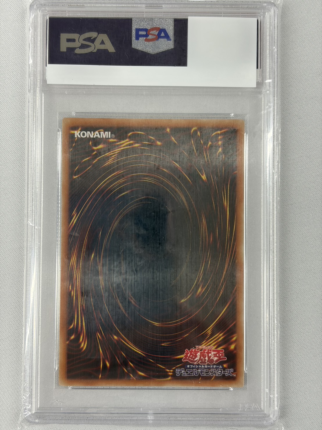 【PSA10】BLUEEYESWHITEDRAGON【PSE】〈AC02-JP000〉