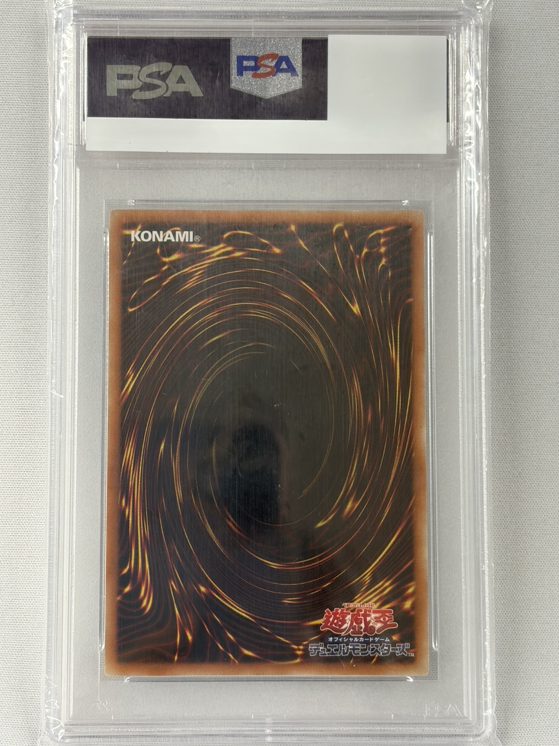 【PSA10】清冽の水霊使いエリア【20thSE】〈ETCO-JP055〉