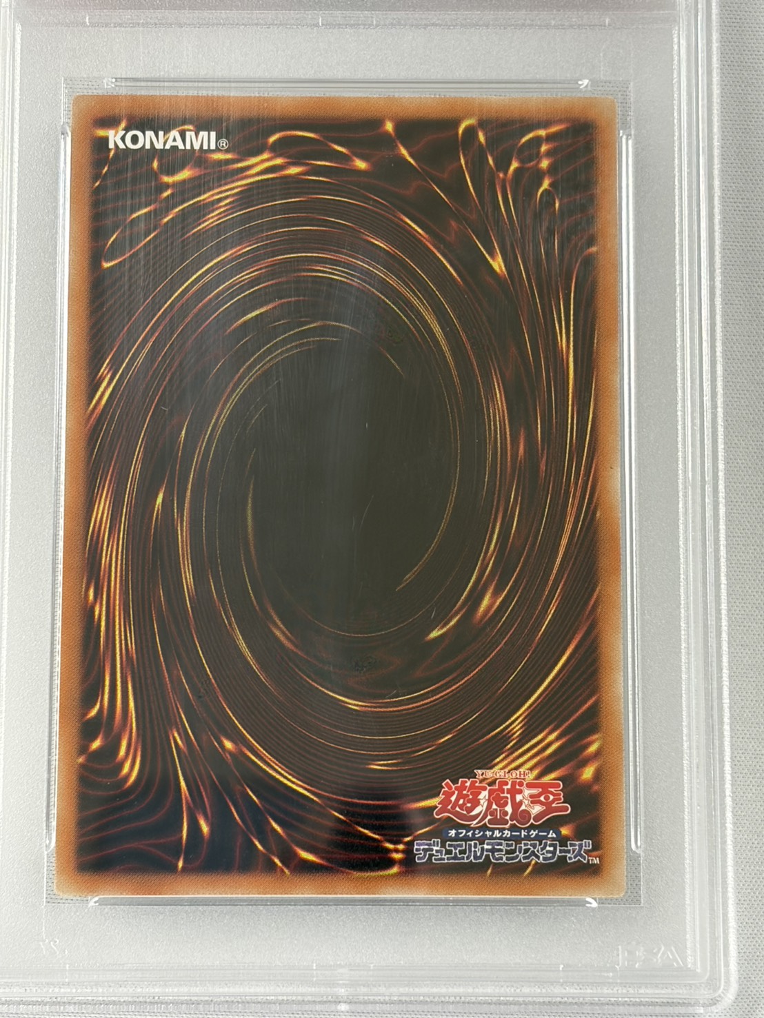 【PSA10】清冽の水霊使いエリア【20thSE】〈ETCO-JP055〉