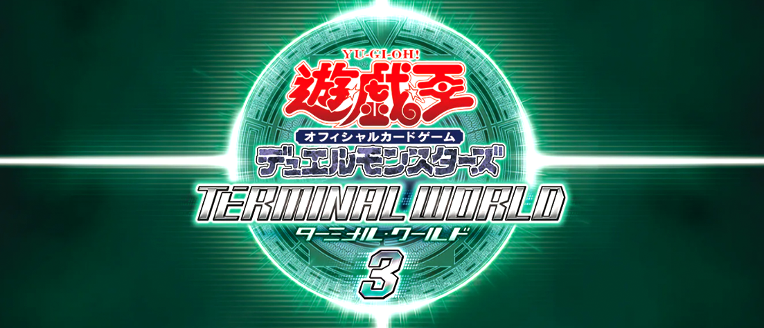 TERMINAL WORLD3