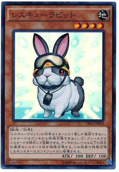 【状態C】レスキューラビット【SR】〈TRC1-JP020〉