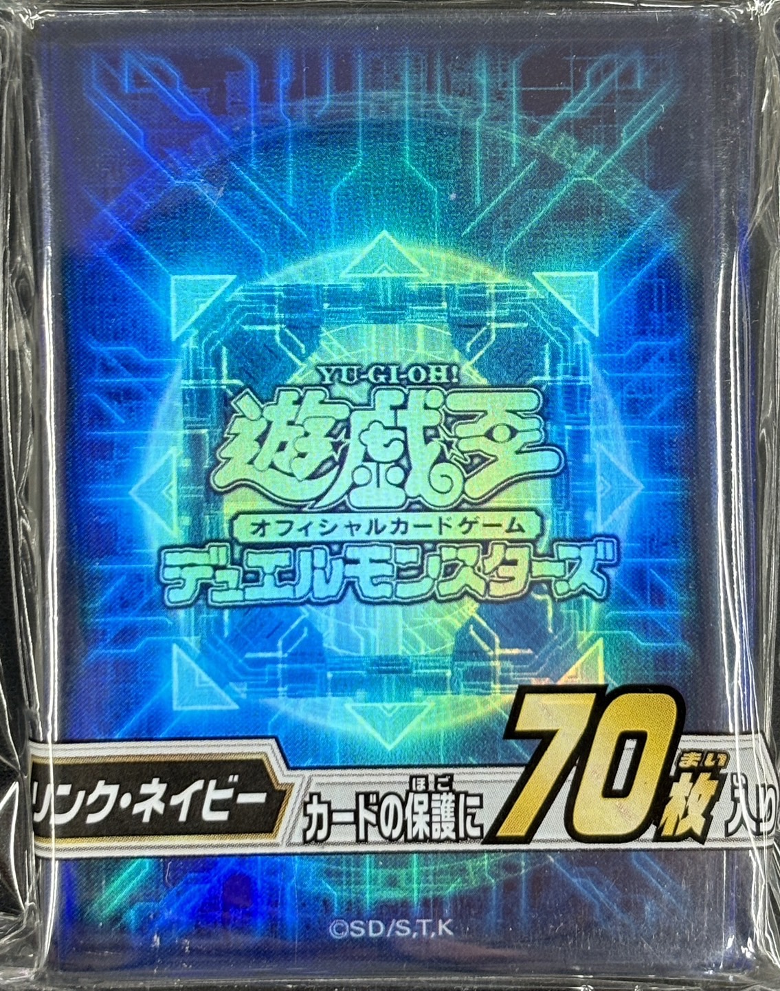 スリーブ『リンクネイビー』70枚入り(未開封)