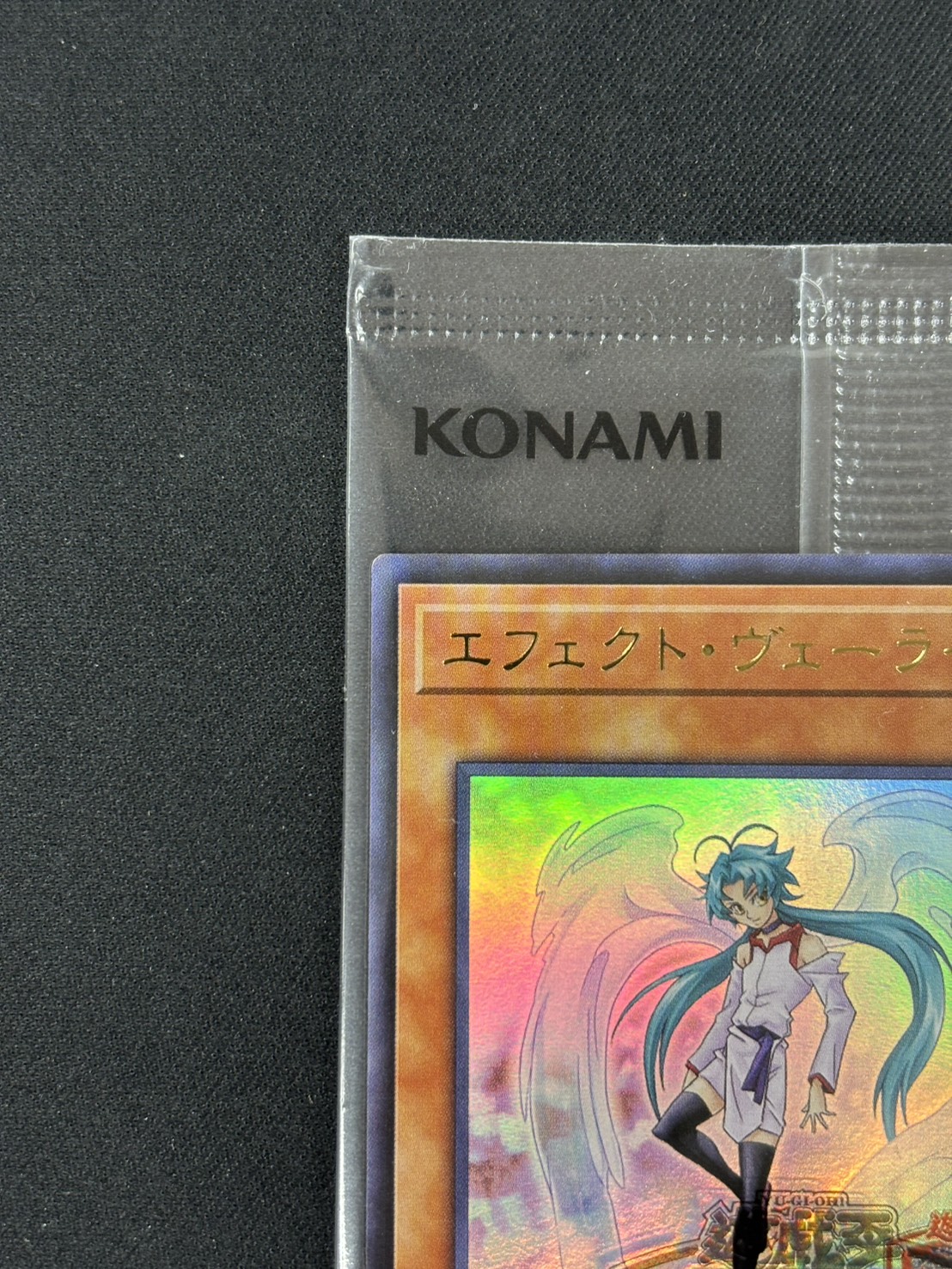 エフェクトヴェーラー(未開封/封筒セット)②【UR】〈25YC-JP002〉