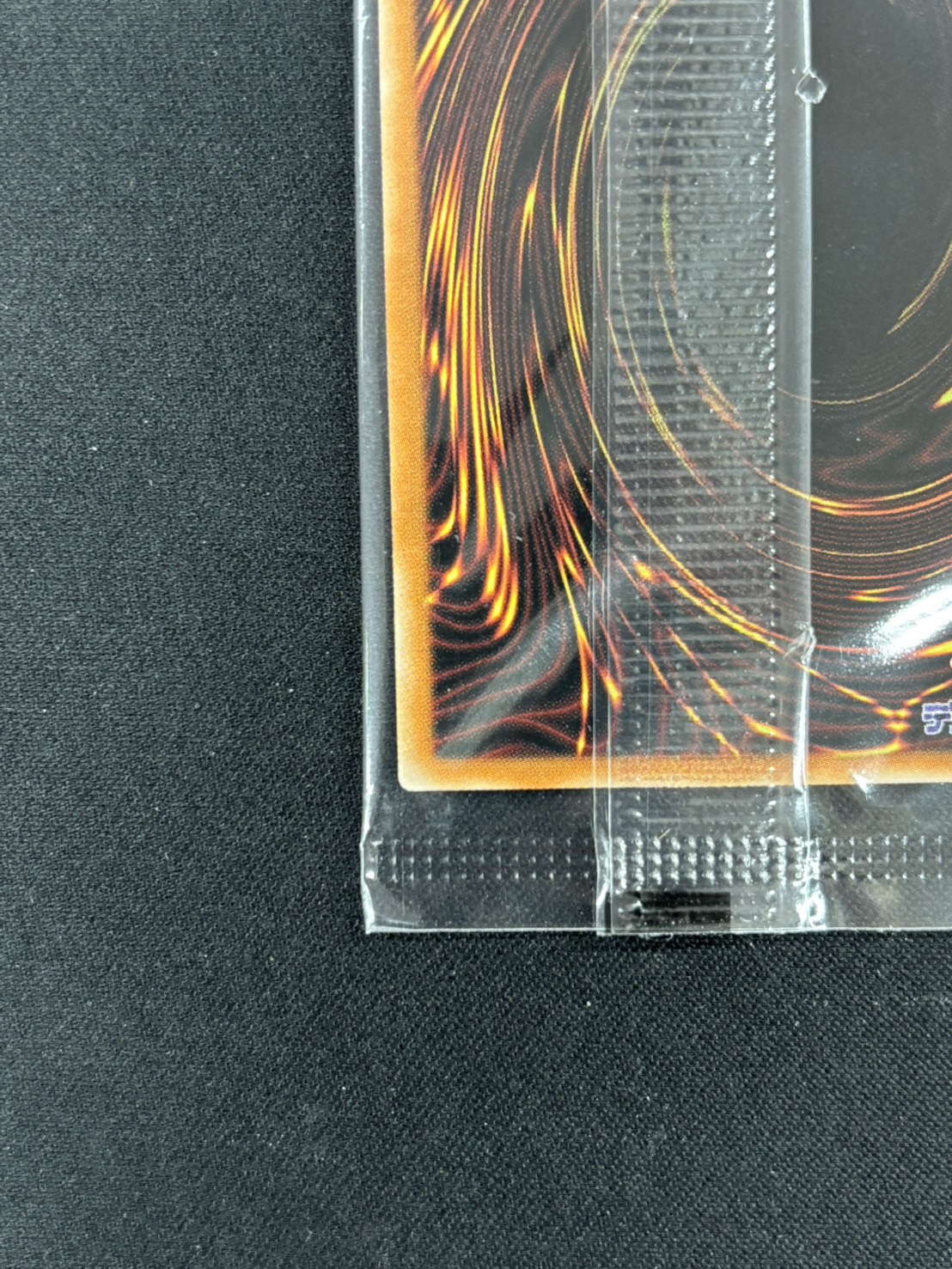 エフェクトヴェーラー(未開封/封筒セット)②【UR】〈25YC-JP002〉