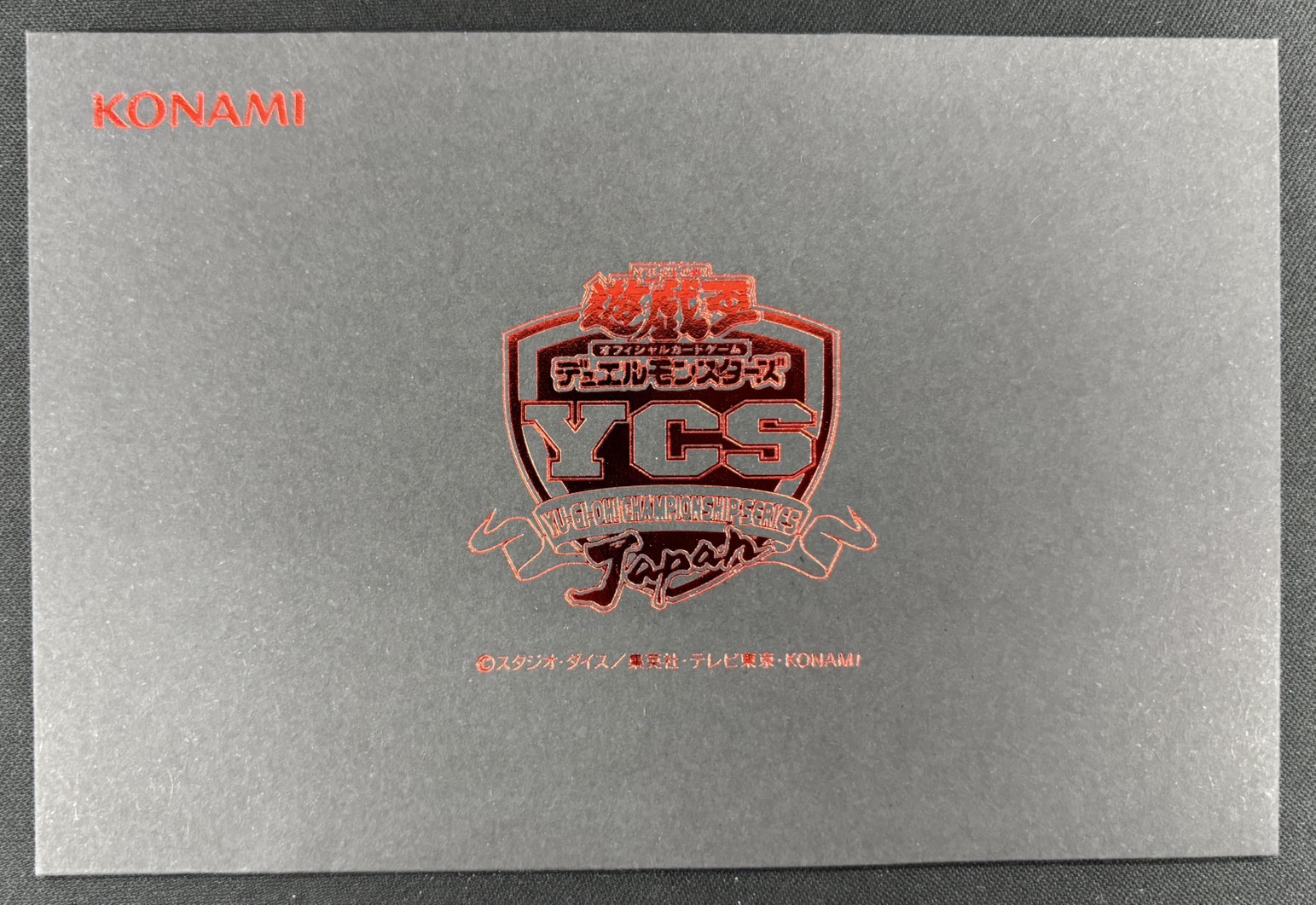 エフェクトヴェーラー(未開封/封筒セット)②【UR】〈25YC-JP002〉