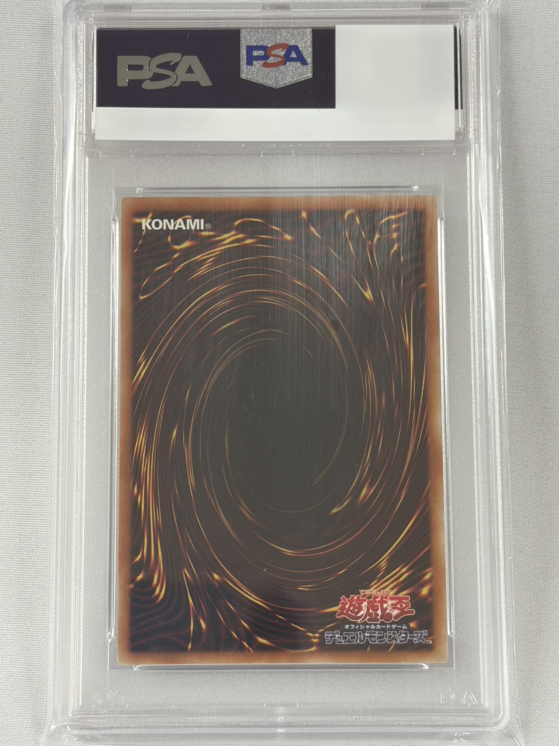 【PSA10】灼熱の火霊使いヒータ【20thSE】〈SAST-JP056〉③