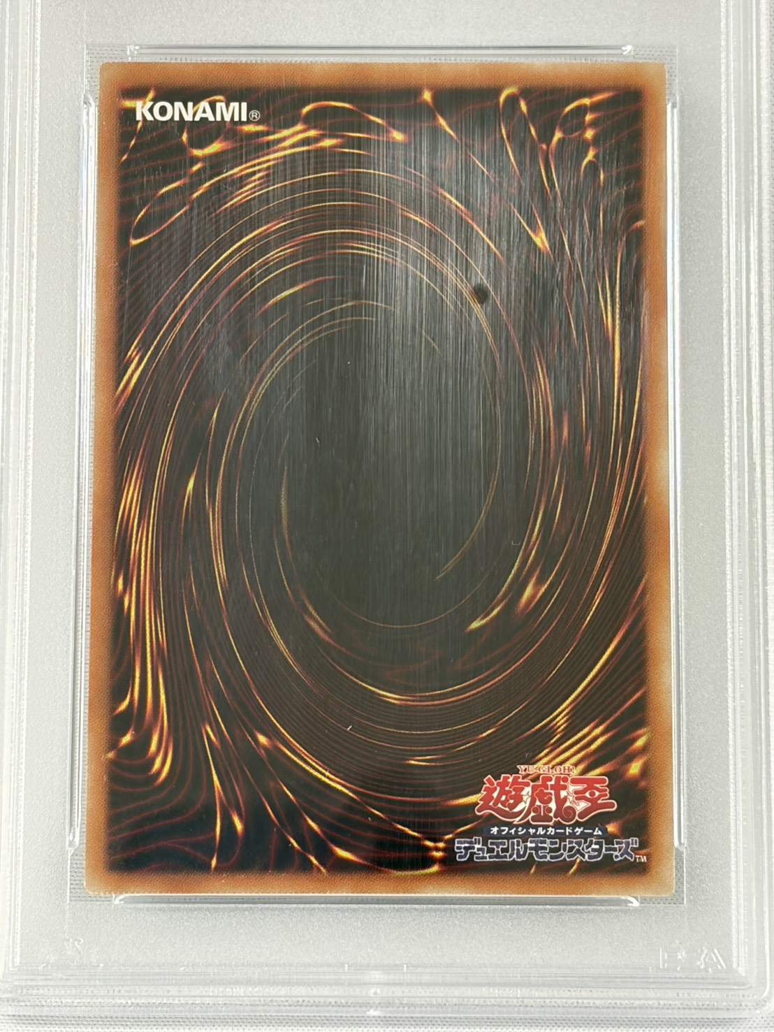 【PSA10】灼熱の火霊使いヒータ【20thSE】〈SAST-JP056〉③