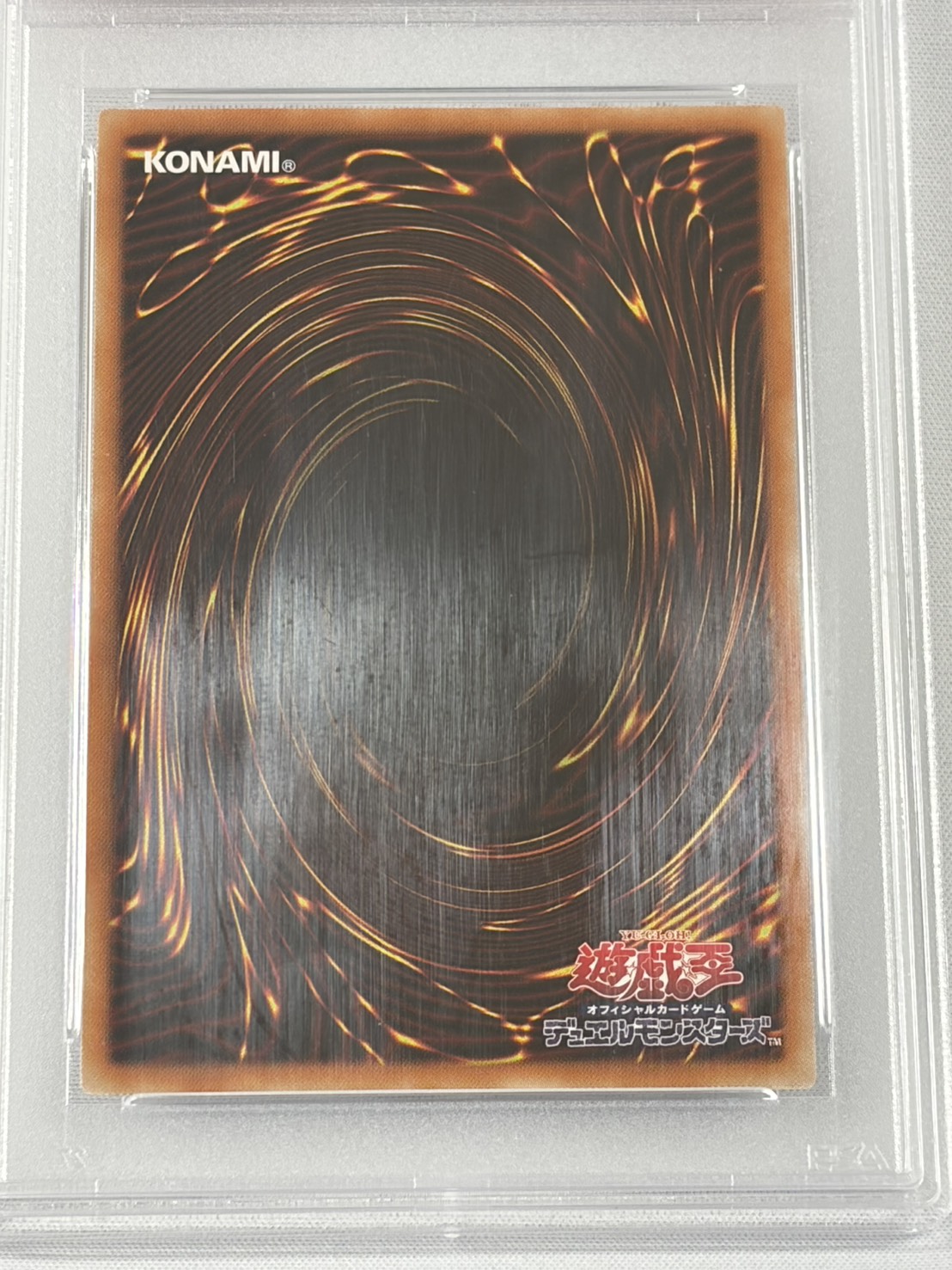 【PSA10】(新)IPマスカレーナ【PSE】〈PAC1-JP034〉