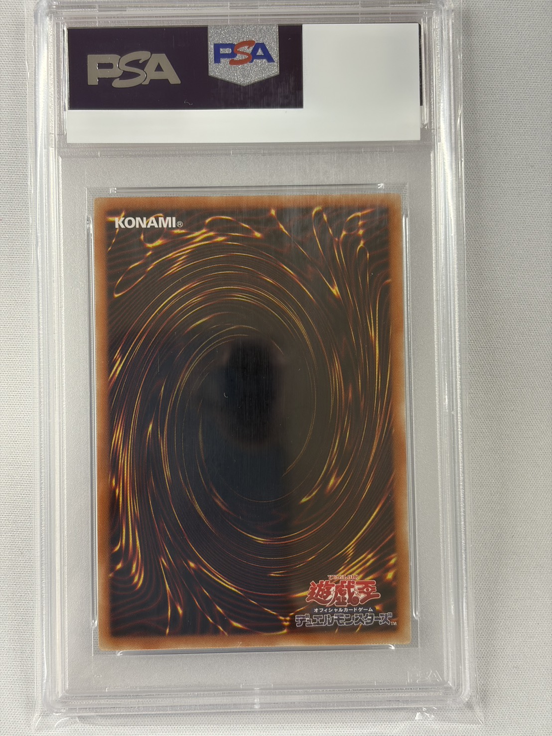 【PSA10】(新)IPマスカレーナ【PSE】〈PAC1-JP034〉