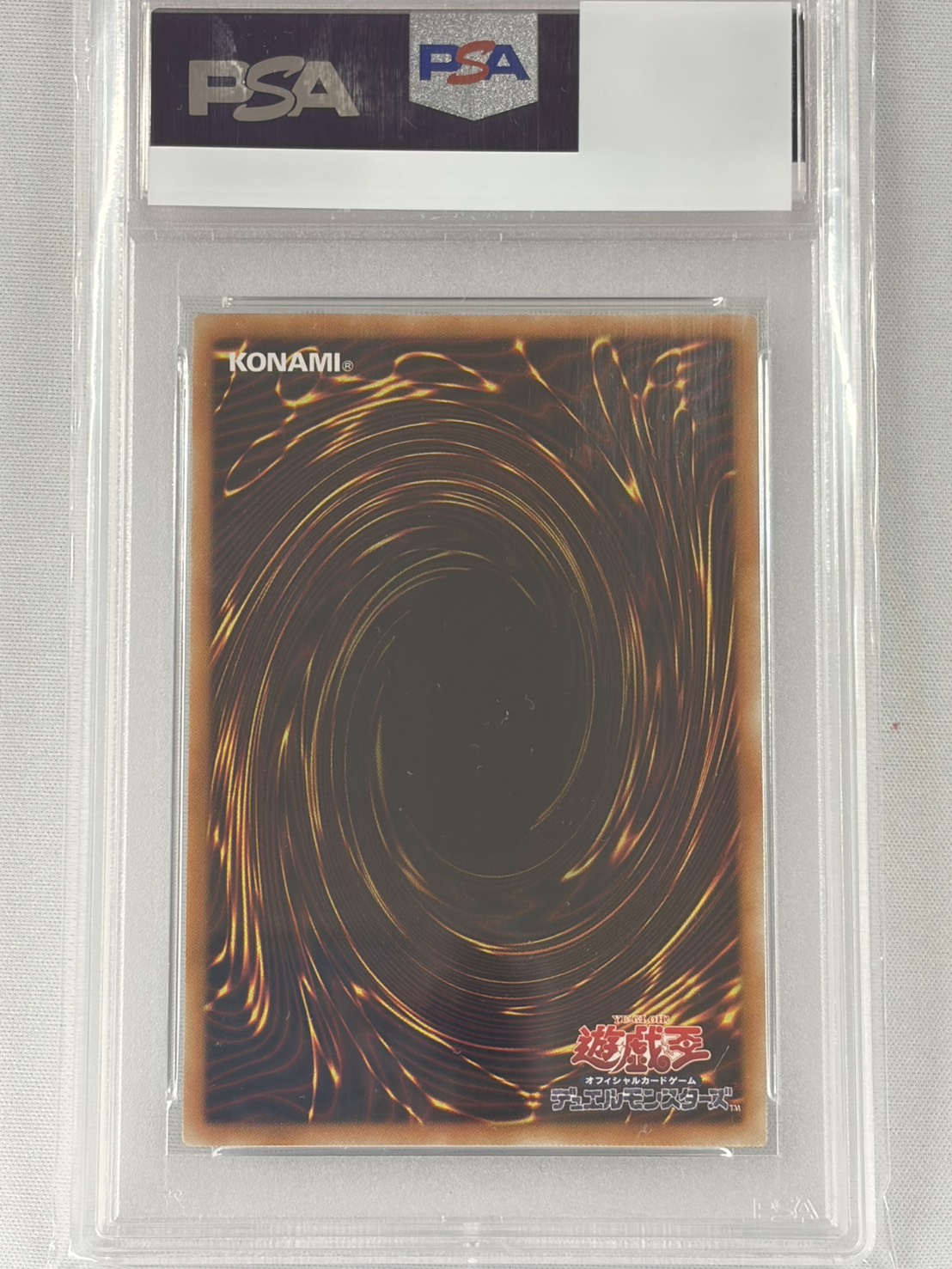 【PSA10】清冽の水霊使いエリア【20thSE】〈ETCO-JP055〉