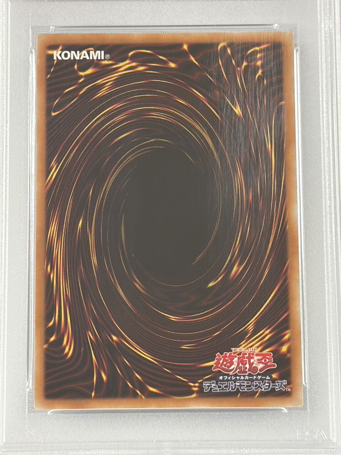 【PSA10】清冽の水霊使いエリア【20thSE】〈ETCO-JP055〉