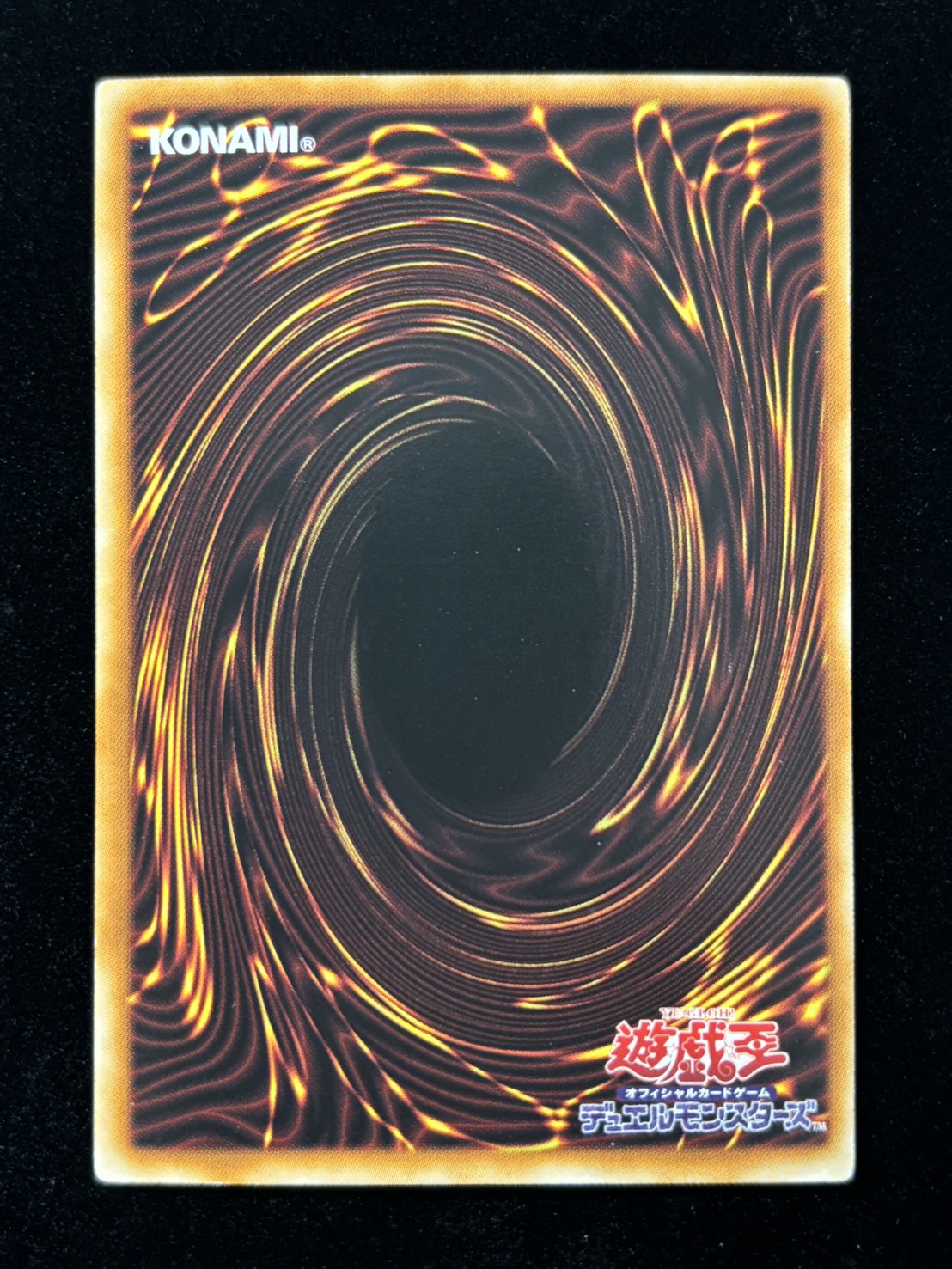 【状態B】氷結界の龍トリシューラ【SE】〈DT08-JP042〉