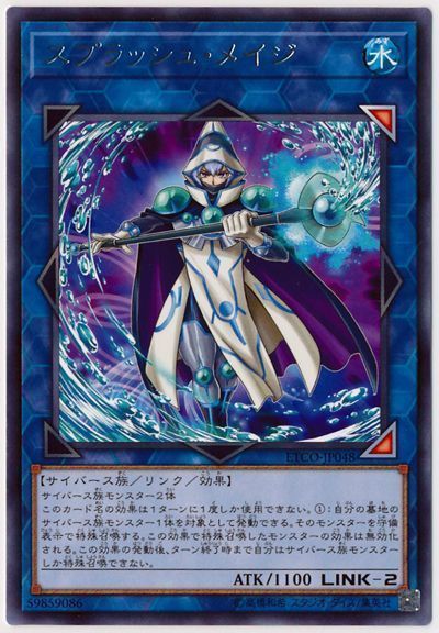 【状態B】スプラッシュメイジ【R】〈ETCO-JP048〉