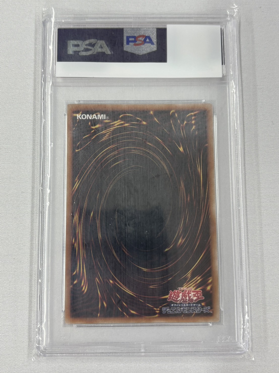 【PSA10】誇りと魂の龍【QCSE】〈INFO-JP000〉②