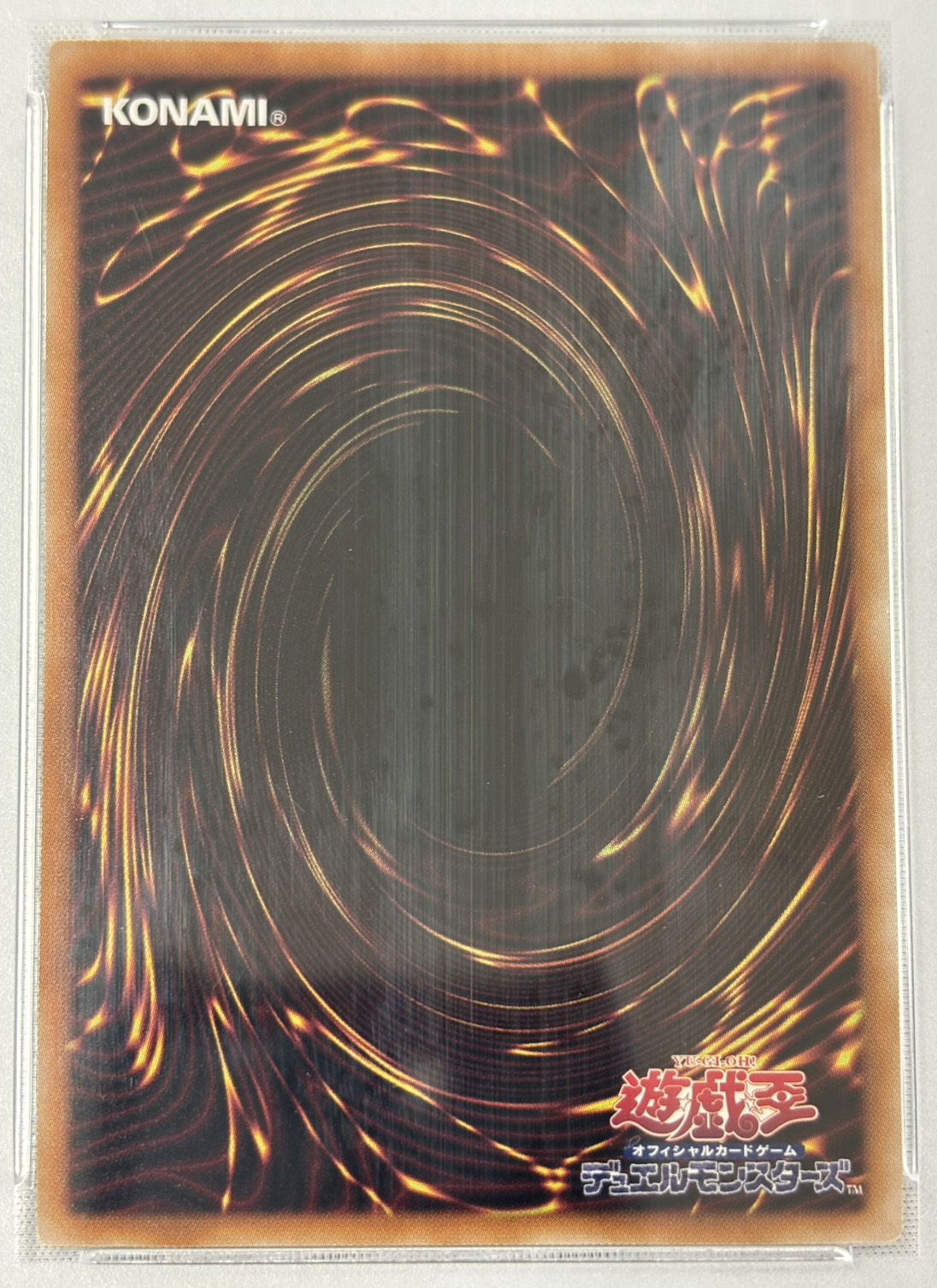 【PSA10】誇りと魂の龍【QCSE】〈INFO-JP000〉②