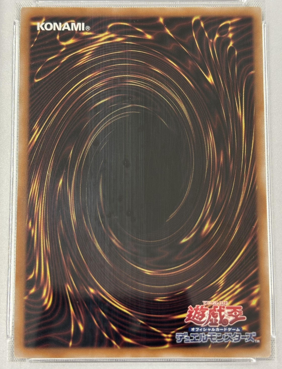 【PSA10】超究極魔導竜王【QCSE】〈ALIN-JP000〉