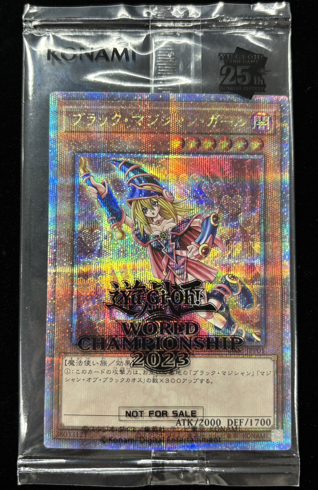 【未開封】ブラックマジシャンガール【QCSE】〈2023-JPP01〉