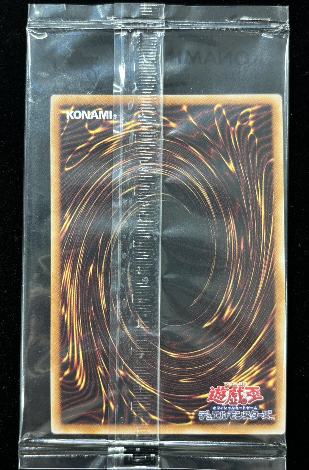 【未開封】ブラックマジシャンガール【QCSE】〈2023-JPP01〉