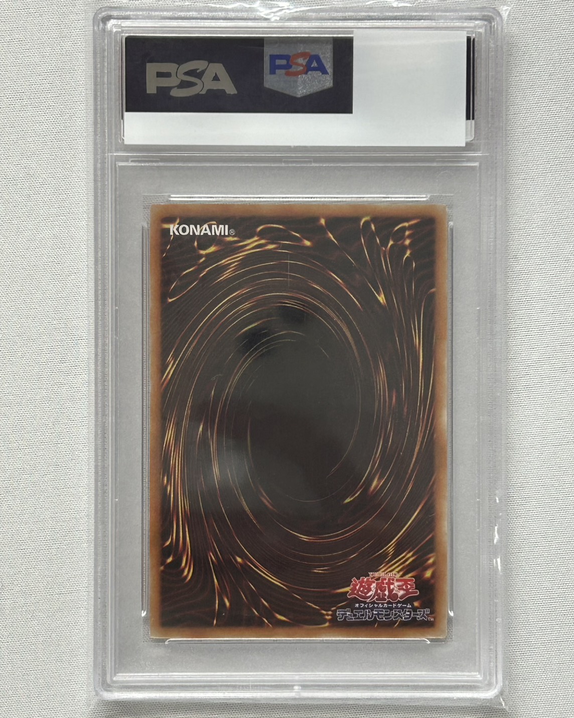 【PSA10】閃刀姫シズク【20thSE】〈20CP-JPT10〉