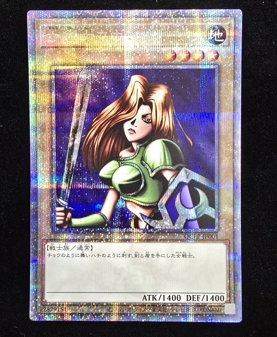 女剣士カナン【QCSE】〈QCLP-JP001〉