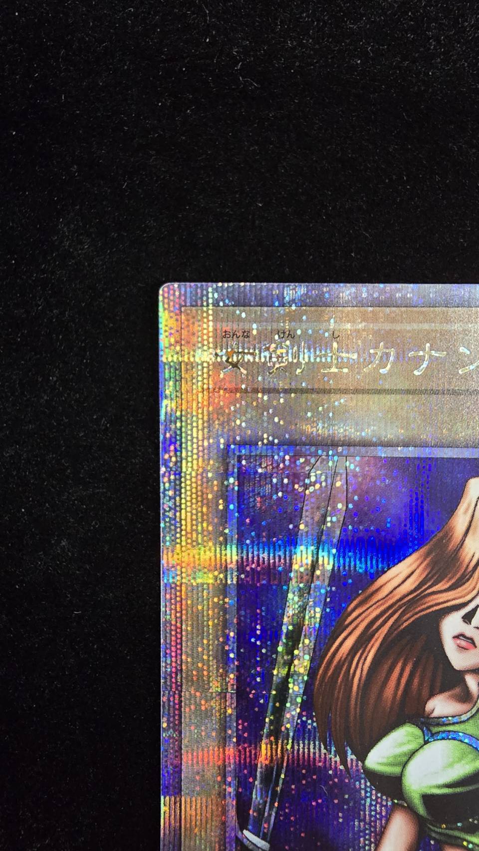 女剣士カナン【QCSE】〈QCLP-JP001〉