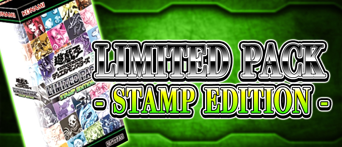 LIMITED PACK -STAMP EDITION-