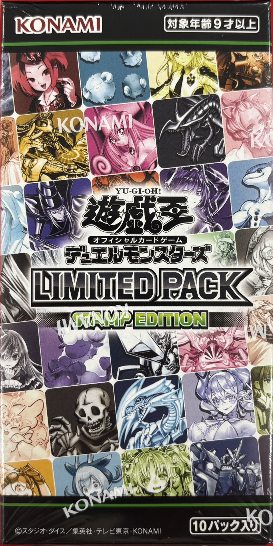 【未開封】LIMITED PACK -STAMP EDITION-