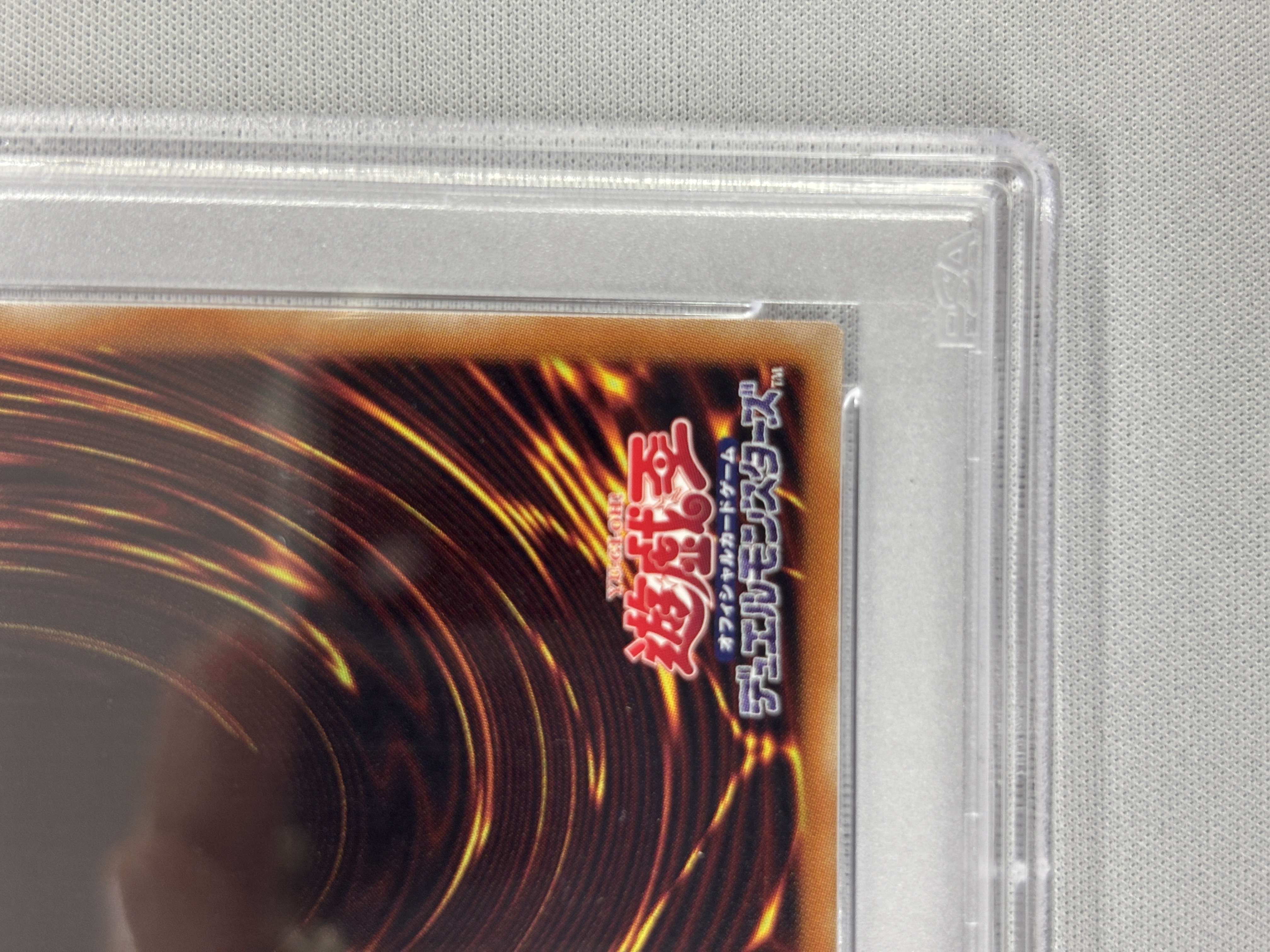 【PSA10】万物創世龍【10000シークレット】〈IGAS-JP000〉