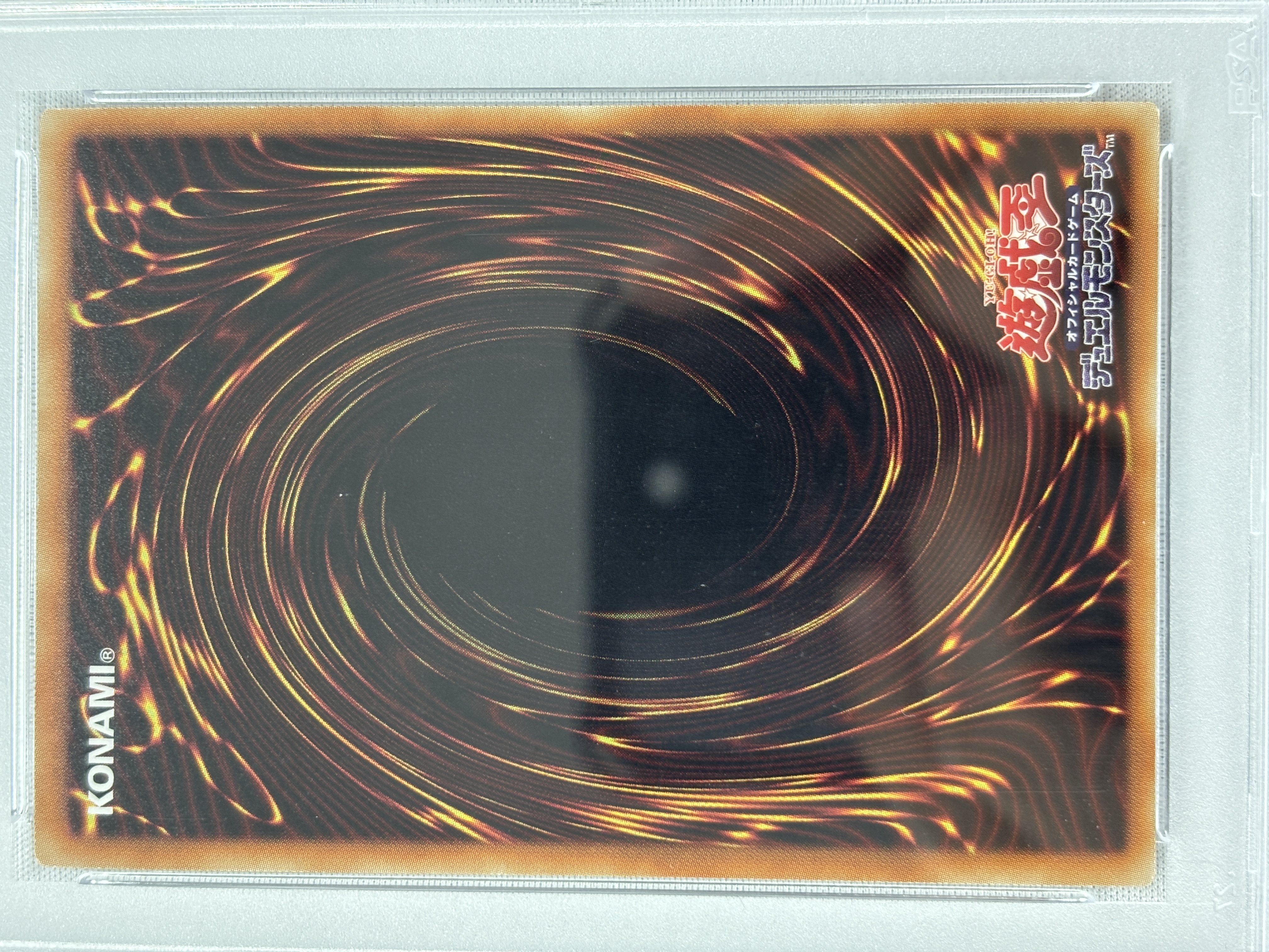 【PSA10】星杯の神子イヴ【20thSE】〈DANE-JP035〉