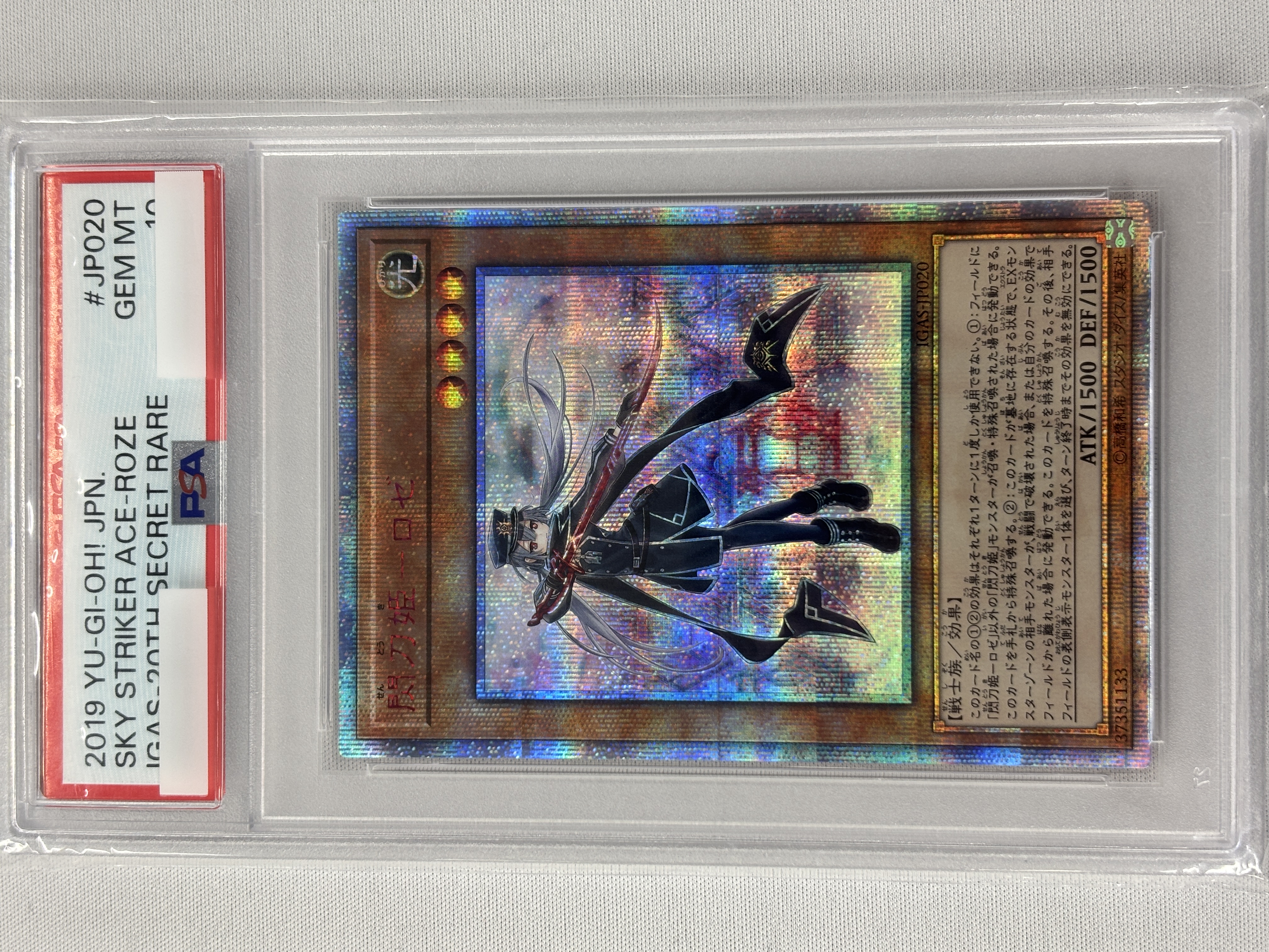 【PSA10】閃刀姫ロゼ➁【20thSE】〈IGAS-JP020〉