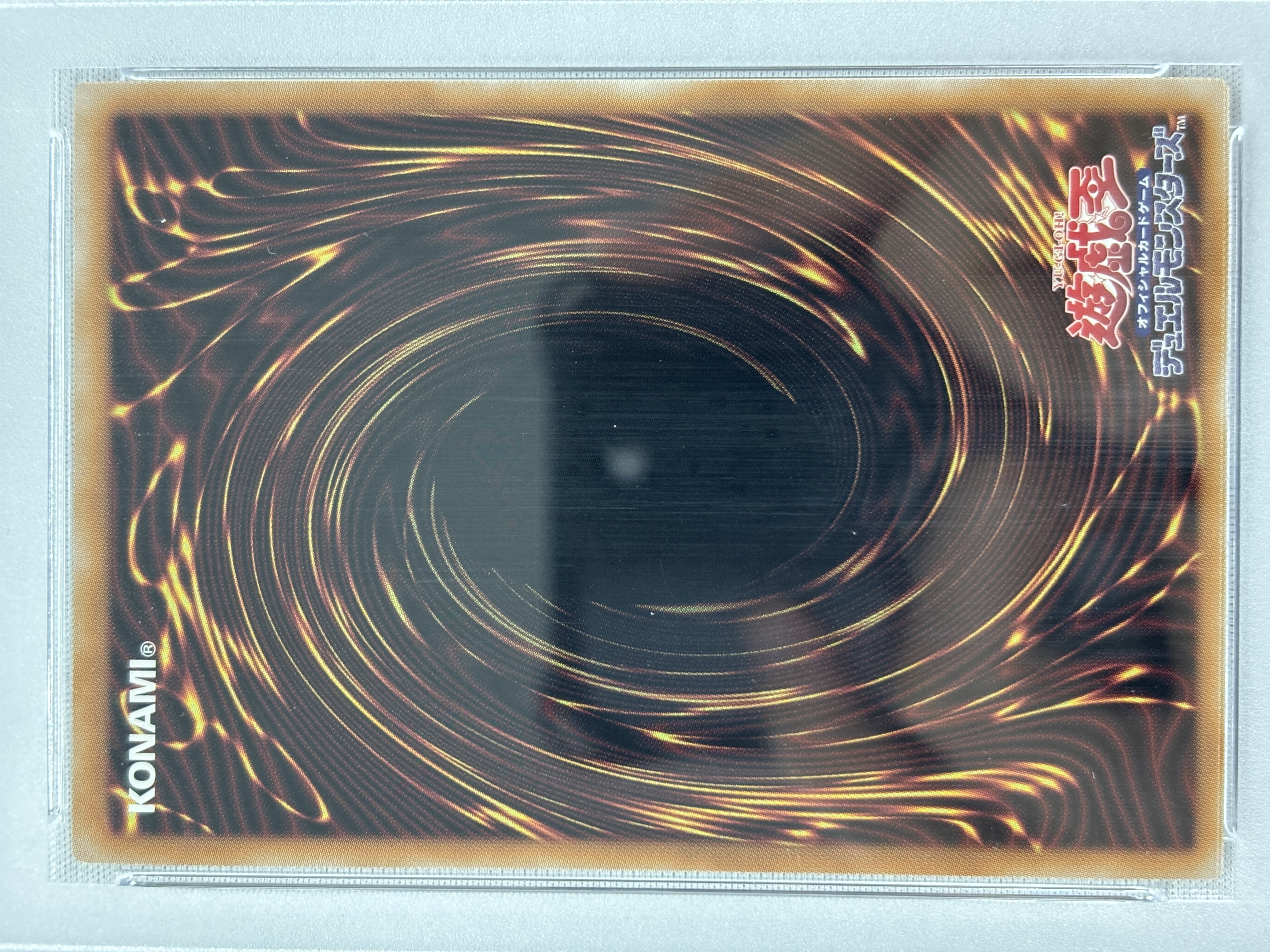 【PSA10】(新)真紅眼の黒竜【QCSE】〈QCAC-JP022b〉